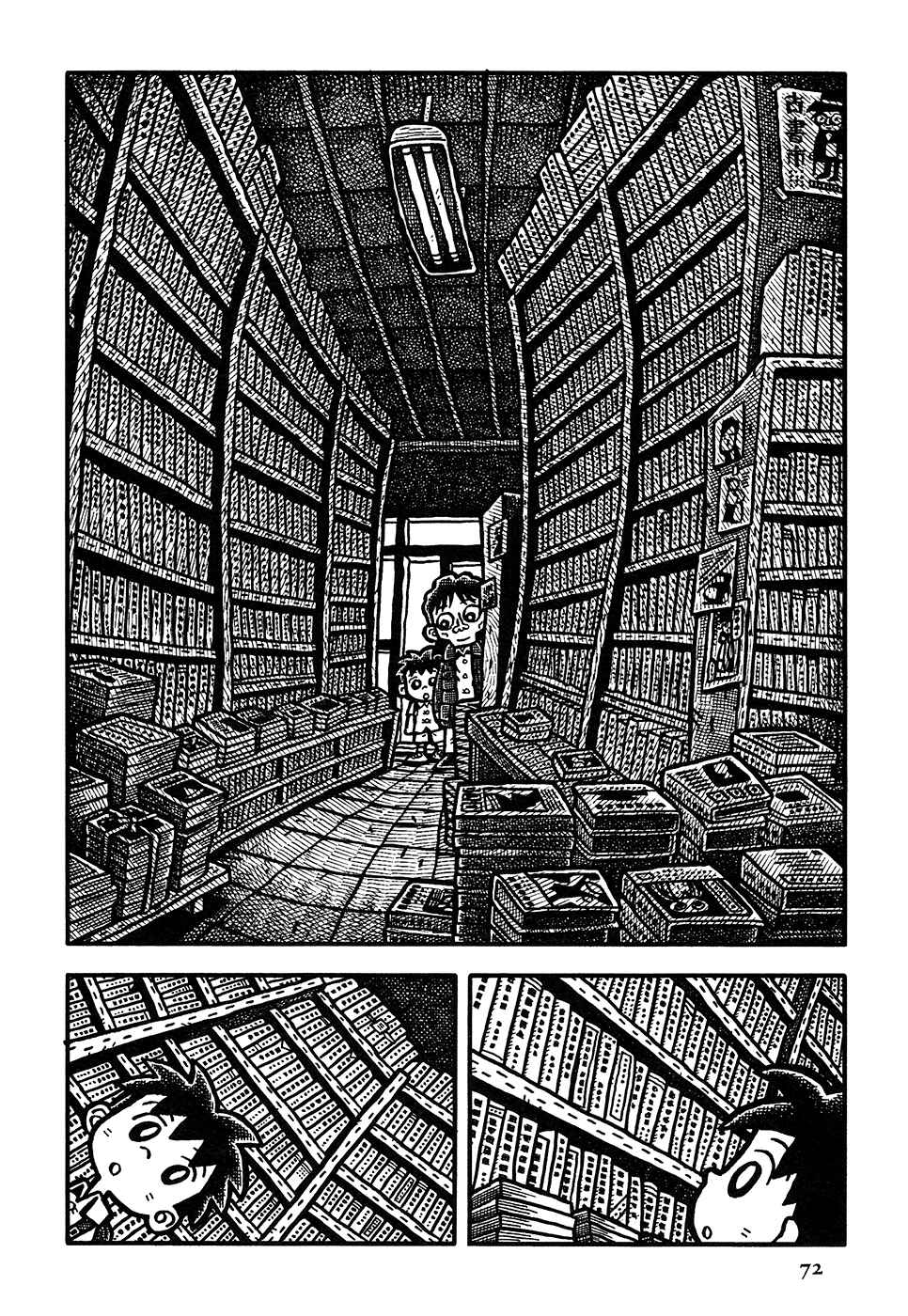 Page 9 Chapter 4 Coffee Mou Ippai