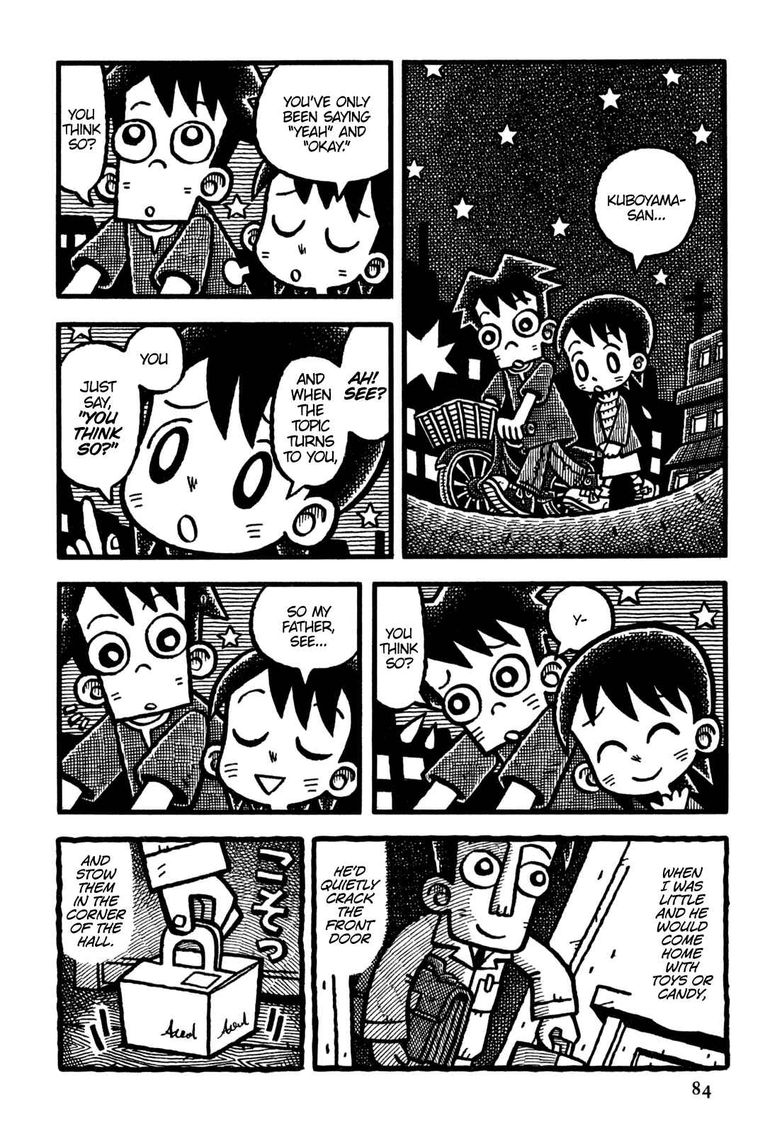 Page 11 Chapter 17 Coffee Mou Ippai