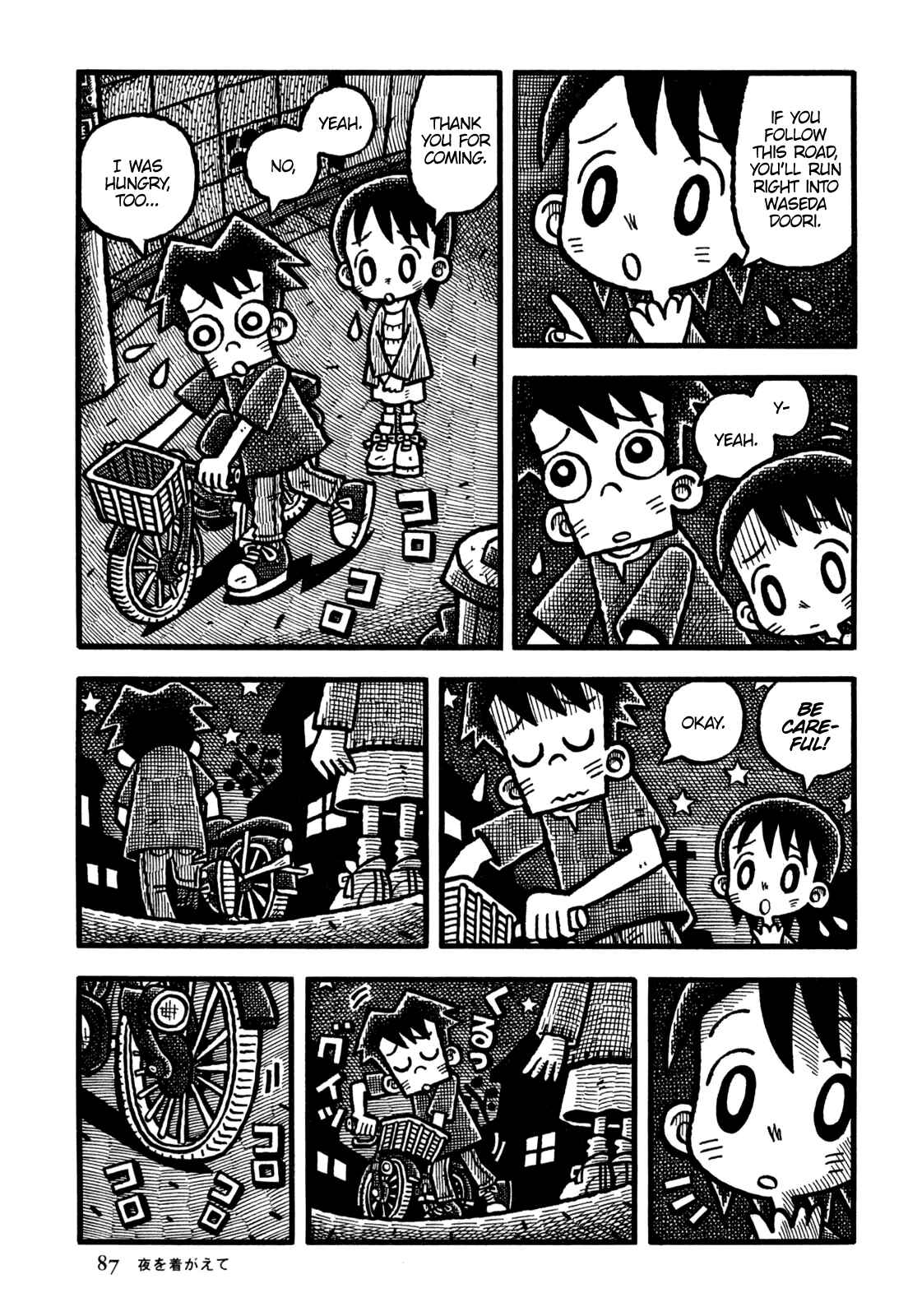 Page 14 Chapter 17 Coffee Mou Ippai