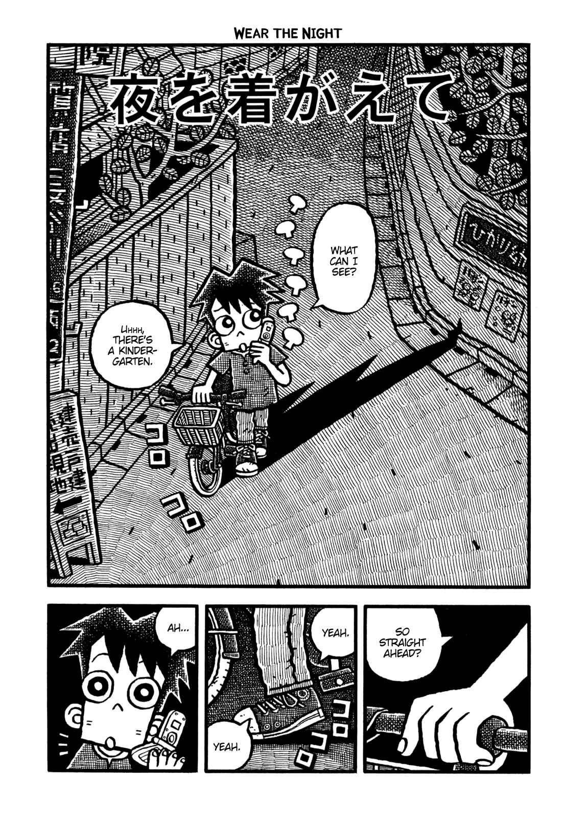 Page 2 Chapter 17 Coffee Mou Ippai