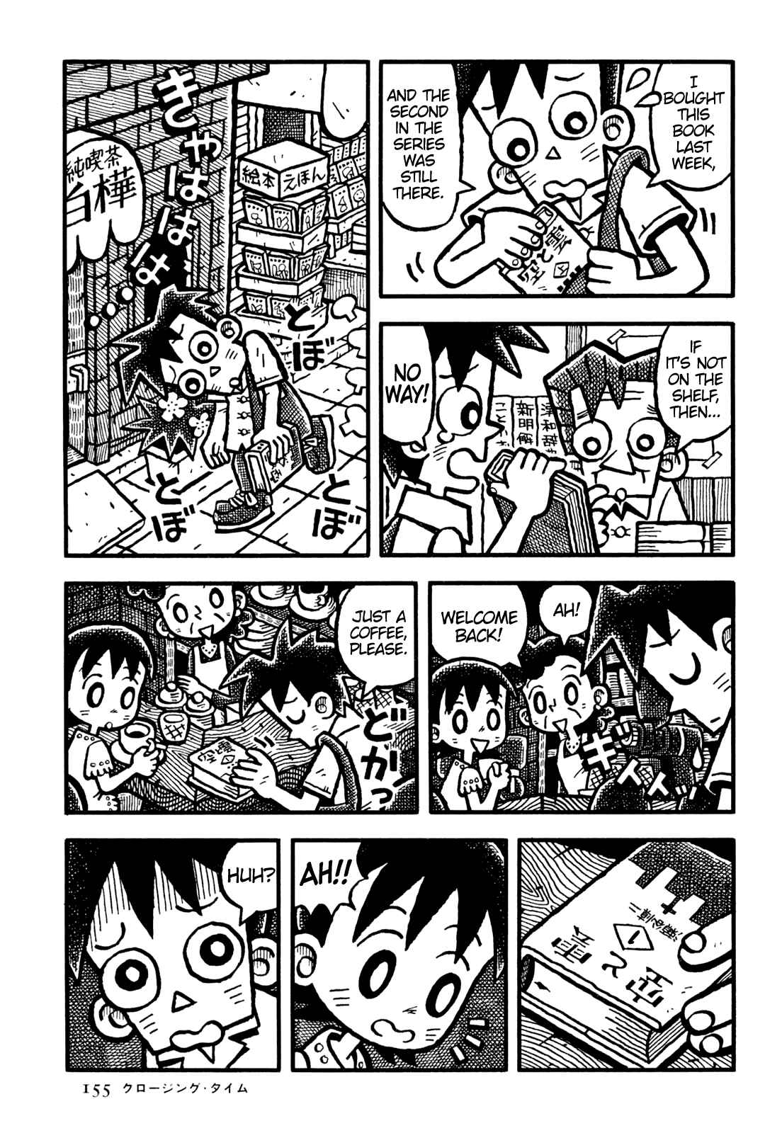 Page 14 Chapter 21 Coffee Mou Ippai
