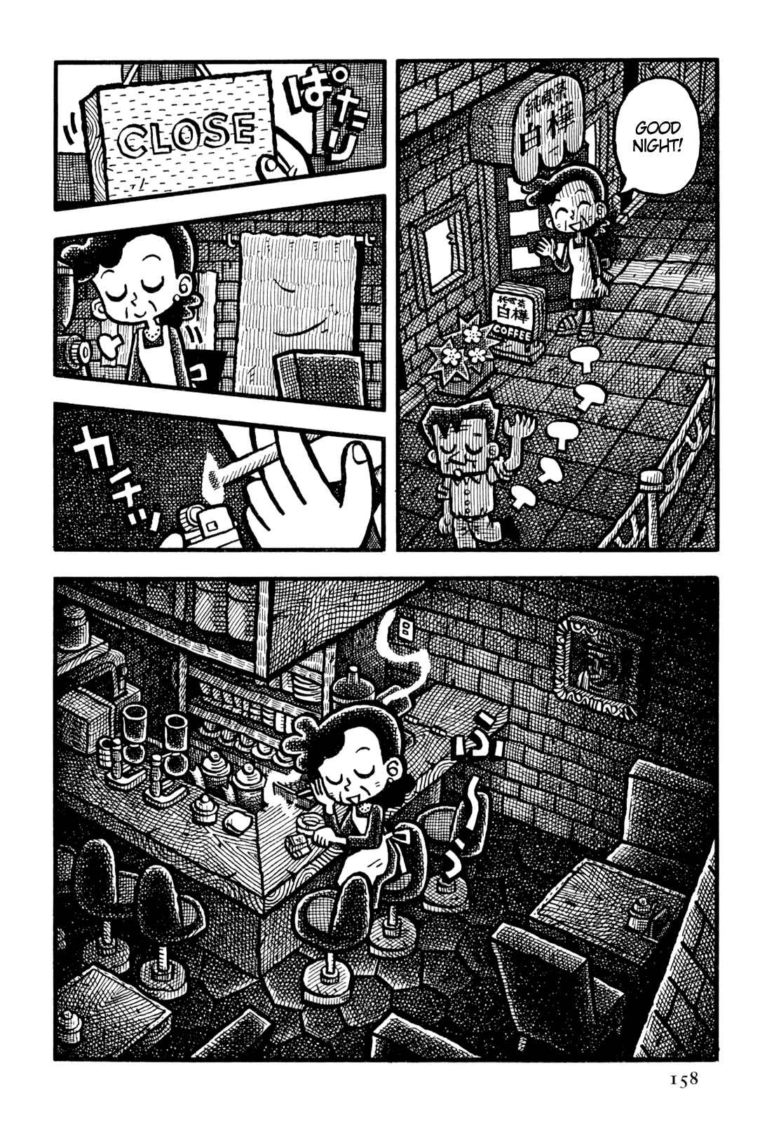 Page 17 Chapter 21 Coffee Mou Ippai