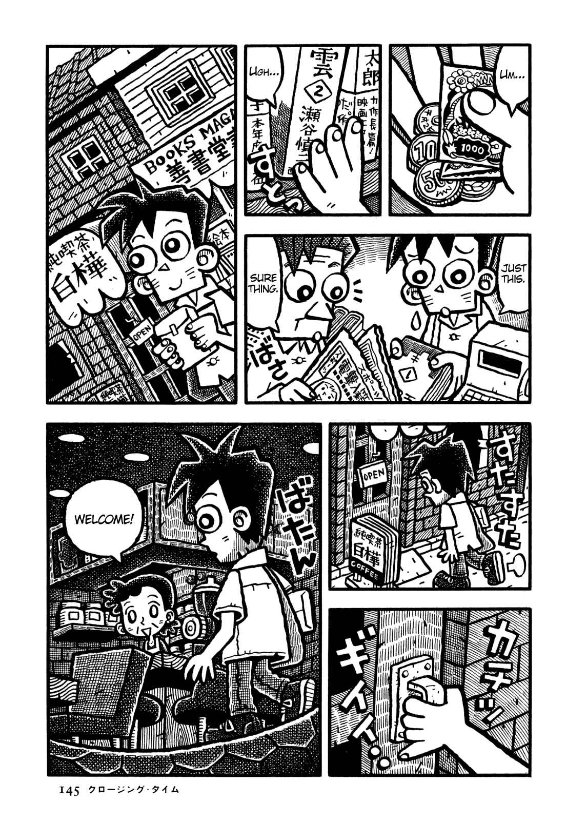 Page 4 Chapter 21 Coffee Mou Ippai