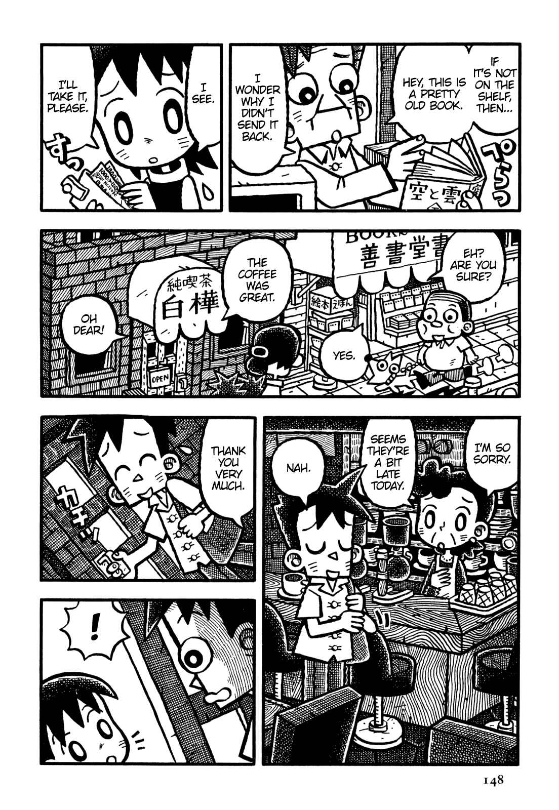 Page 7 Chapter 21 Coffee Mou Ippai