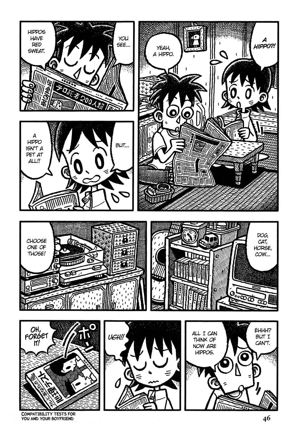 Page 3 Chapter 3 Coffee Mou Ippai