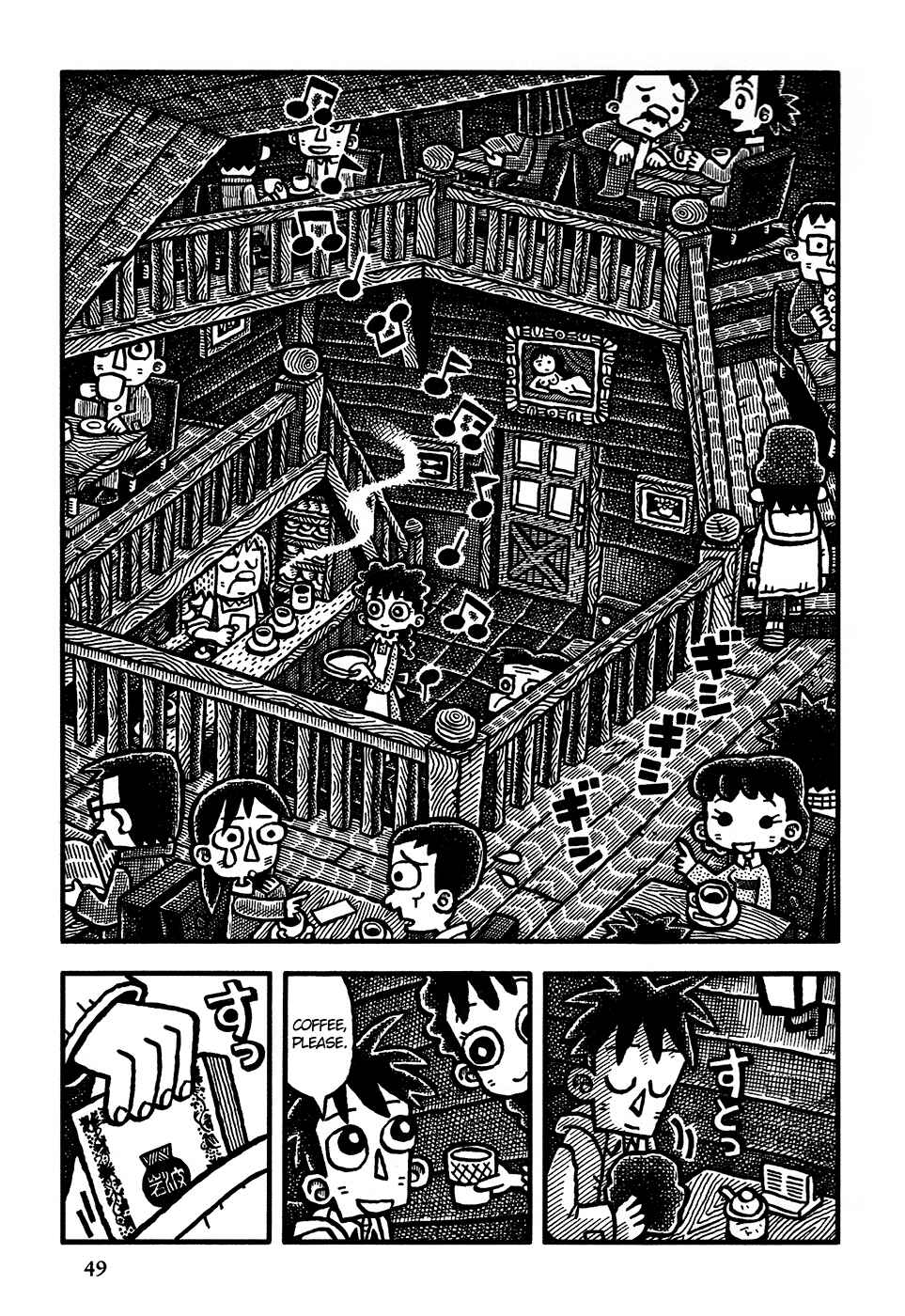 Page 6 Chapter 3 Coffee Mou Ippai