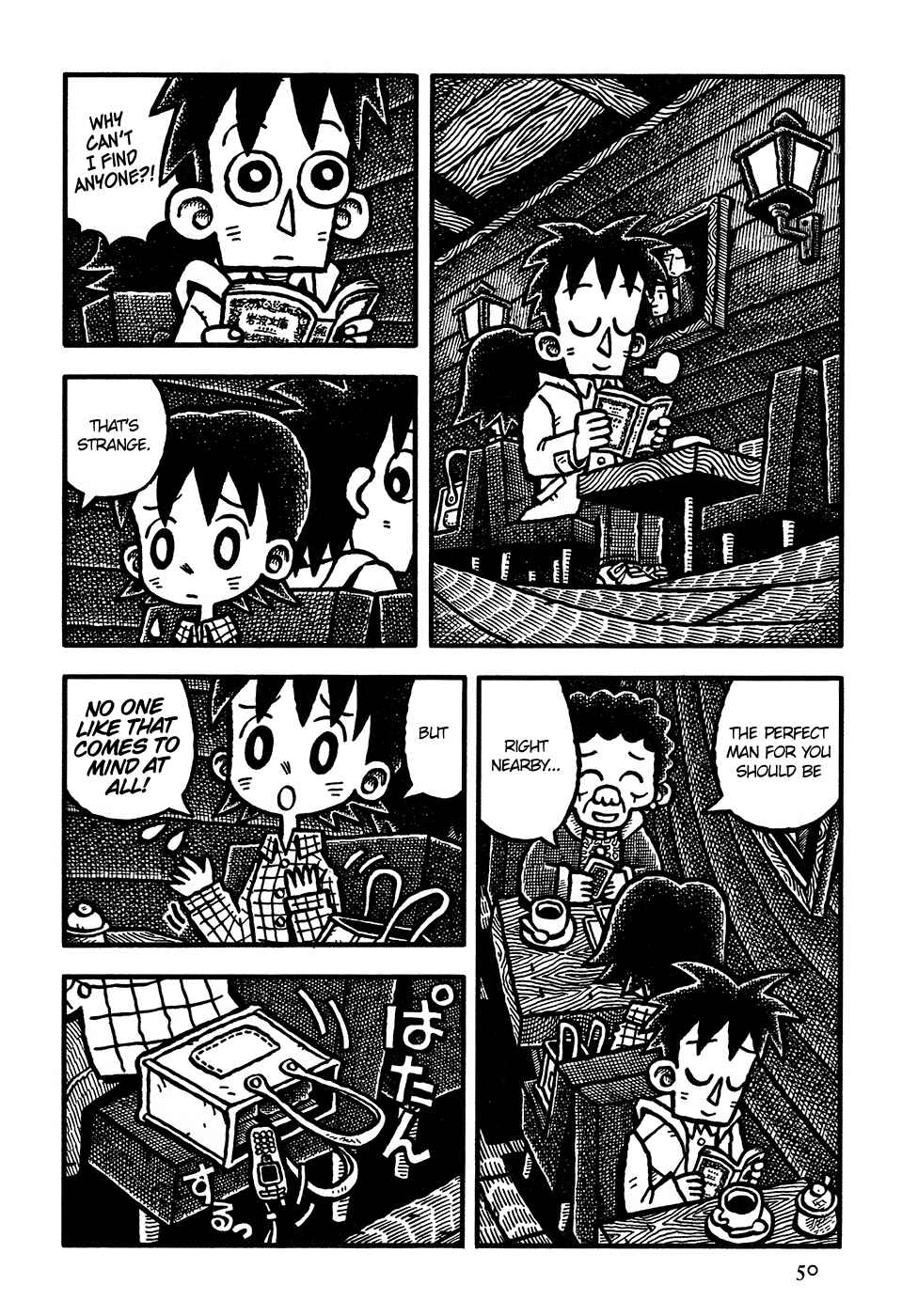 Page 7 Chapter 3 Coffee Mou Ippai