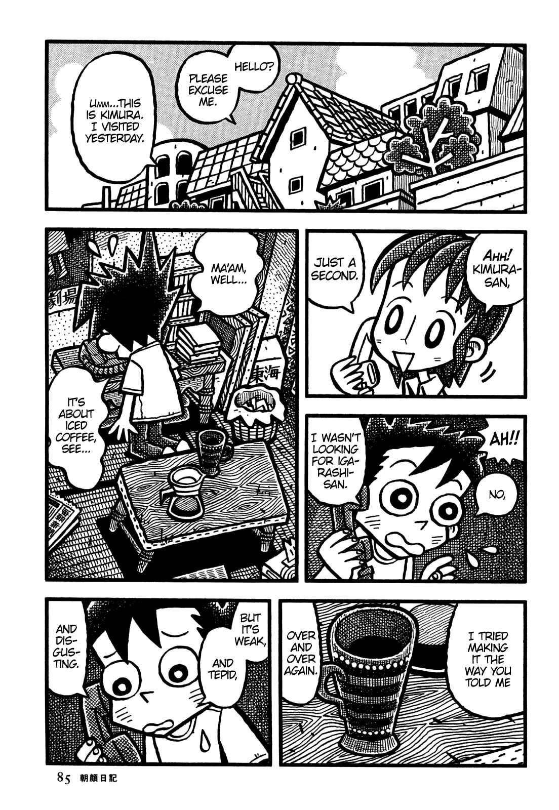 Page 12 Chapter 29 Coffee Mou Ippai