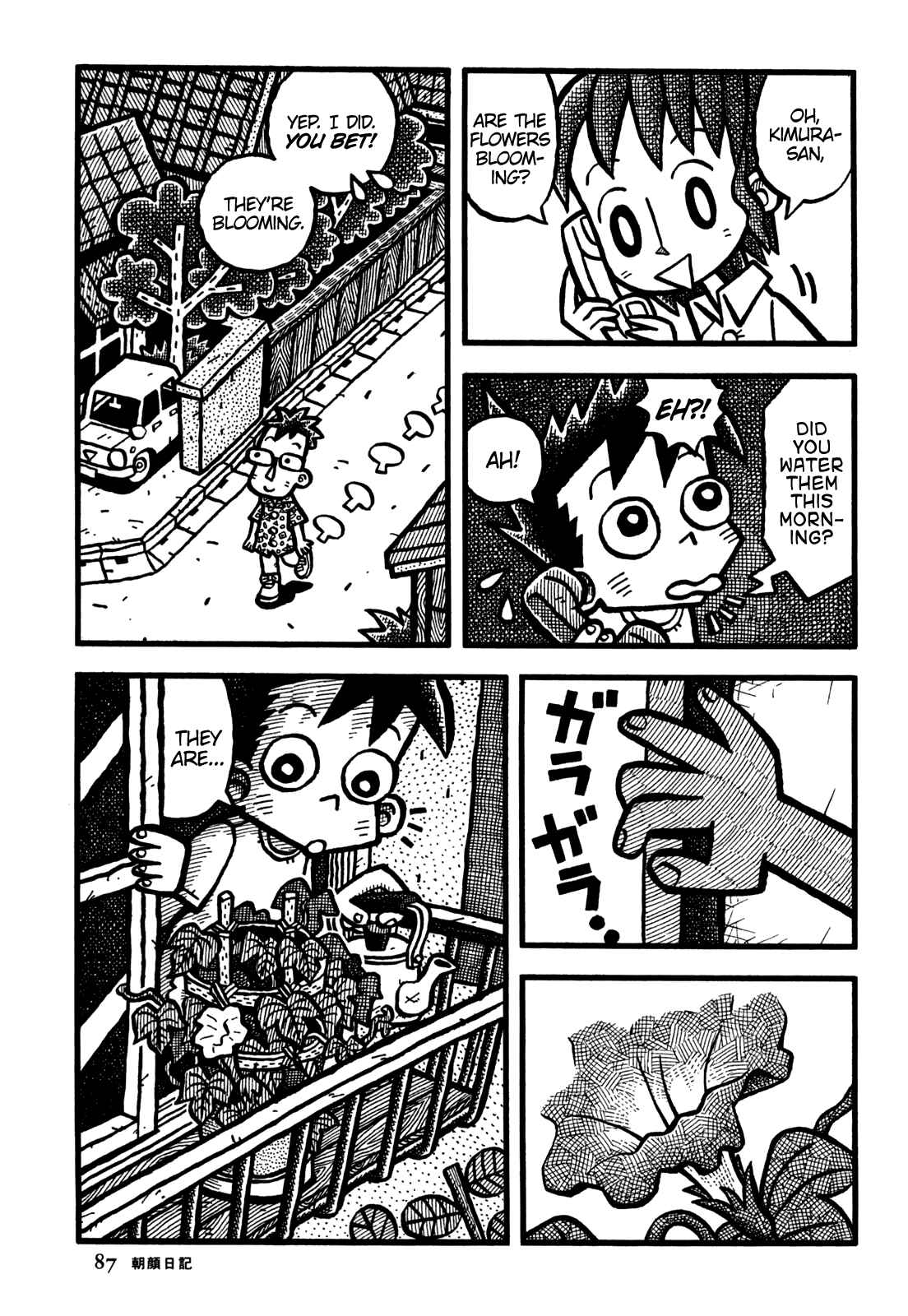 Page 14 Chapter 29 Coffee Mou Ippai