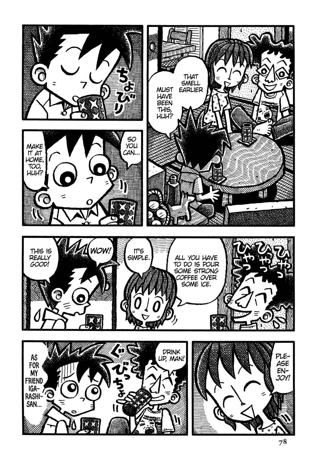 Page 5 Chapter 29 Coffee Mou Ippai