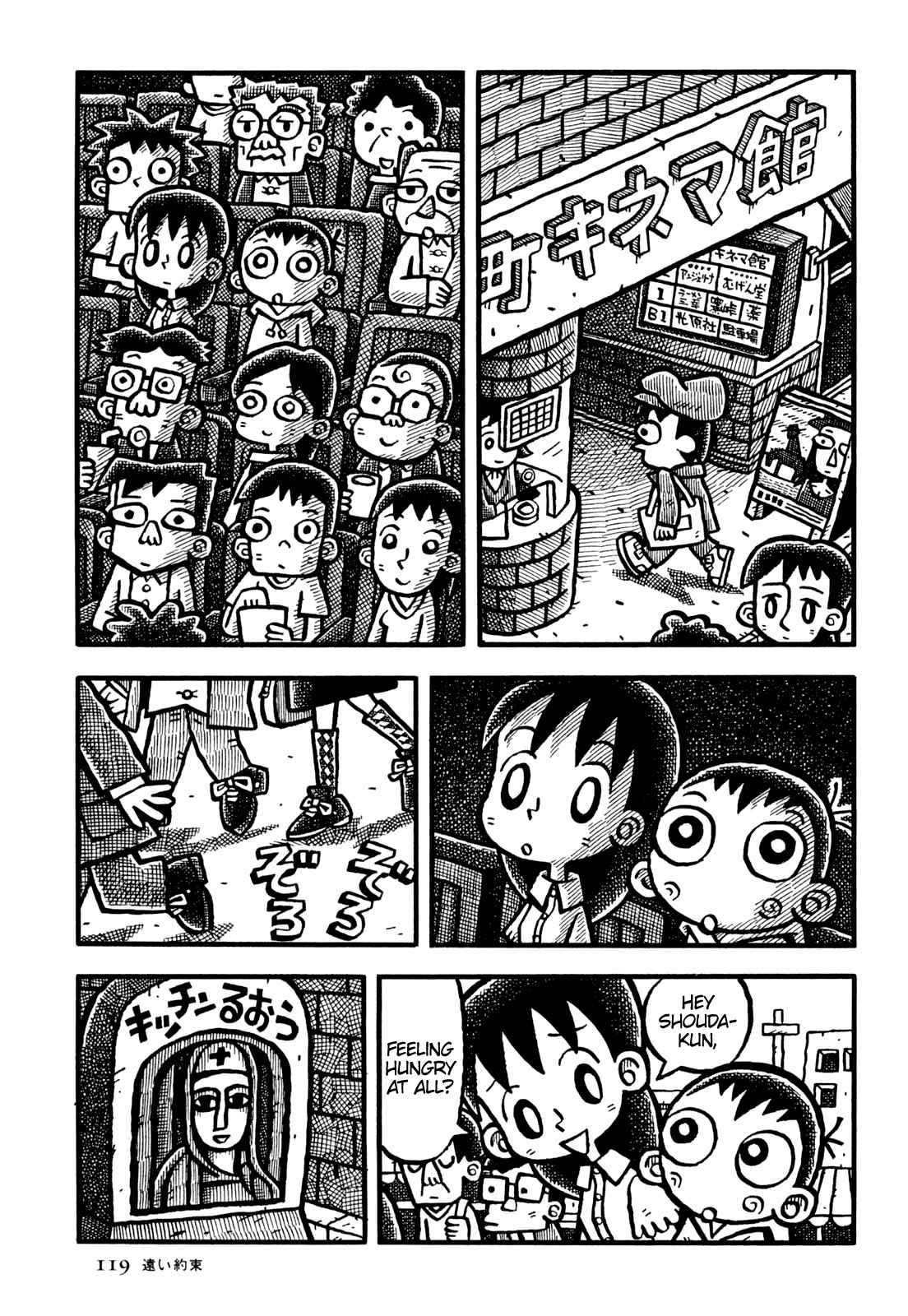 Page 10 Chapter 19 Coffee Mou Ippai