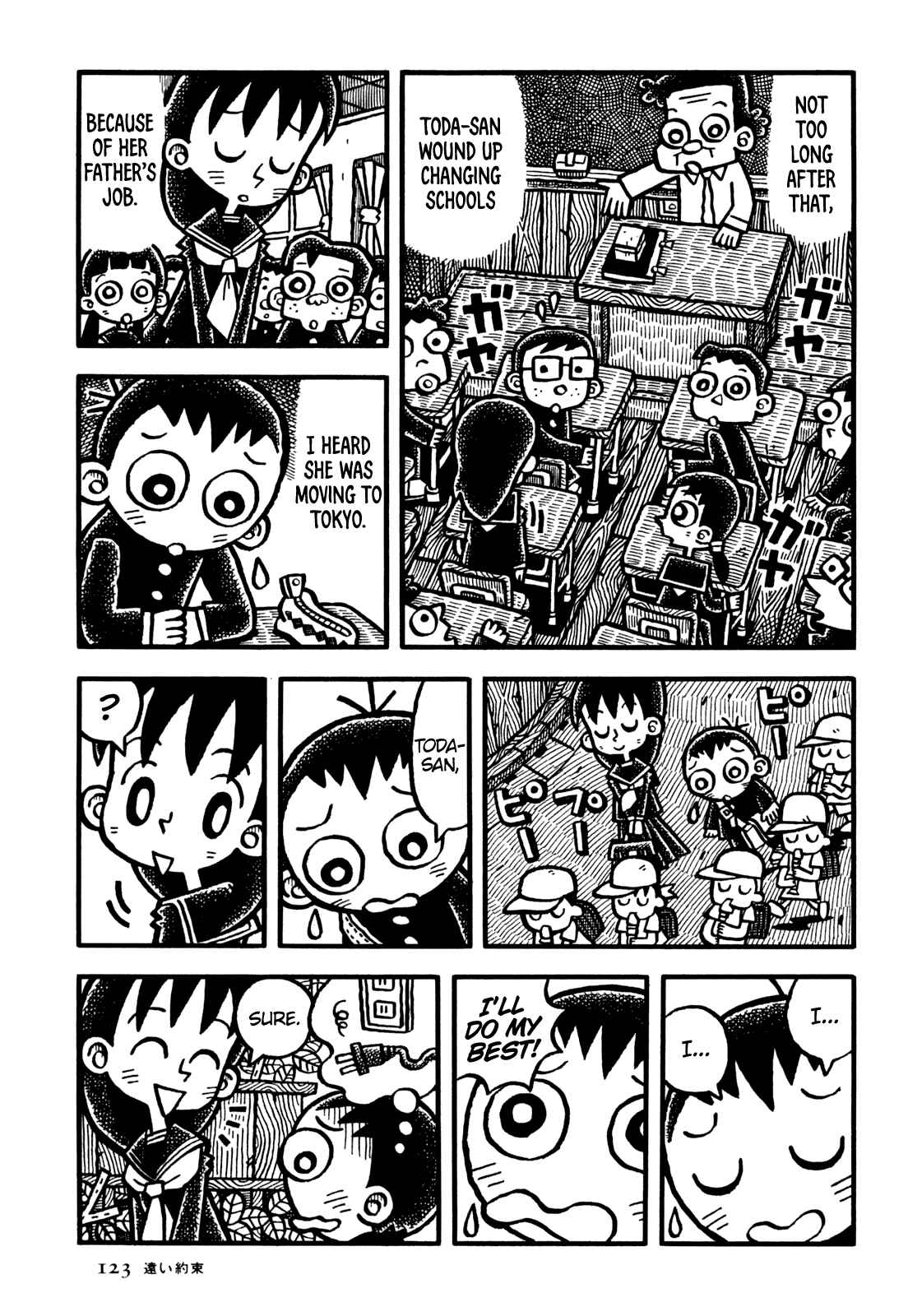 Page 14 Chapter 19 Coffee Mou Ippai