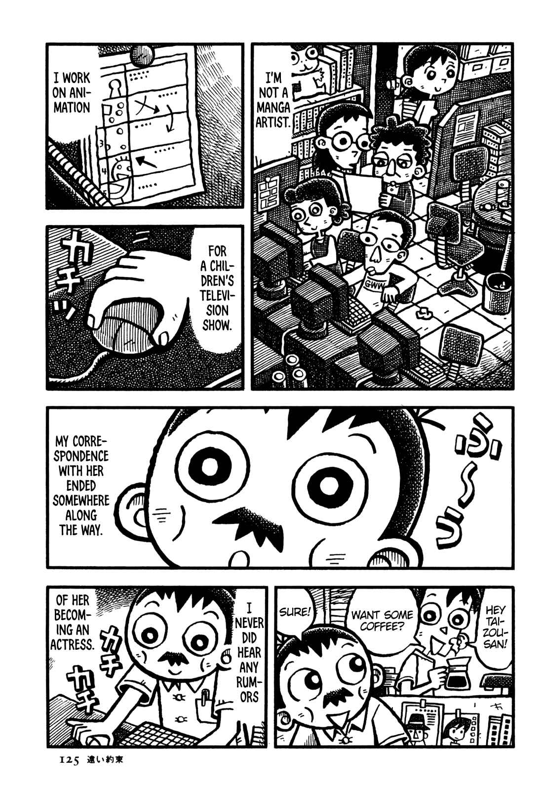 Page 16 Chapter 19 Coffee Mou Ippai