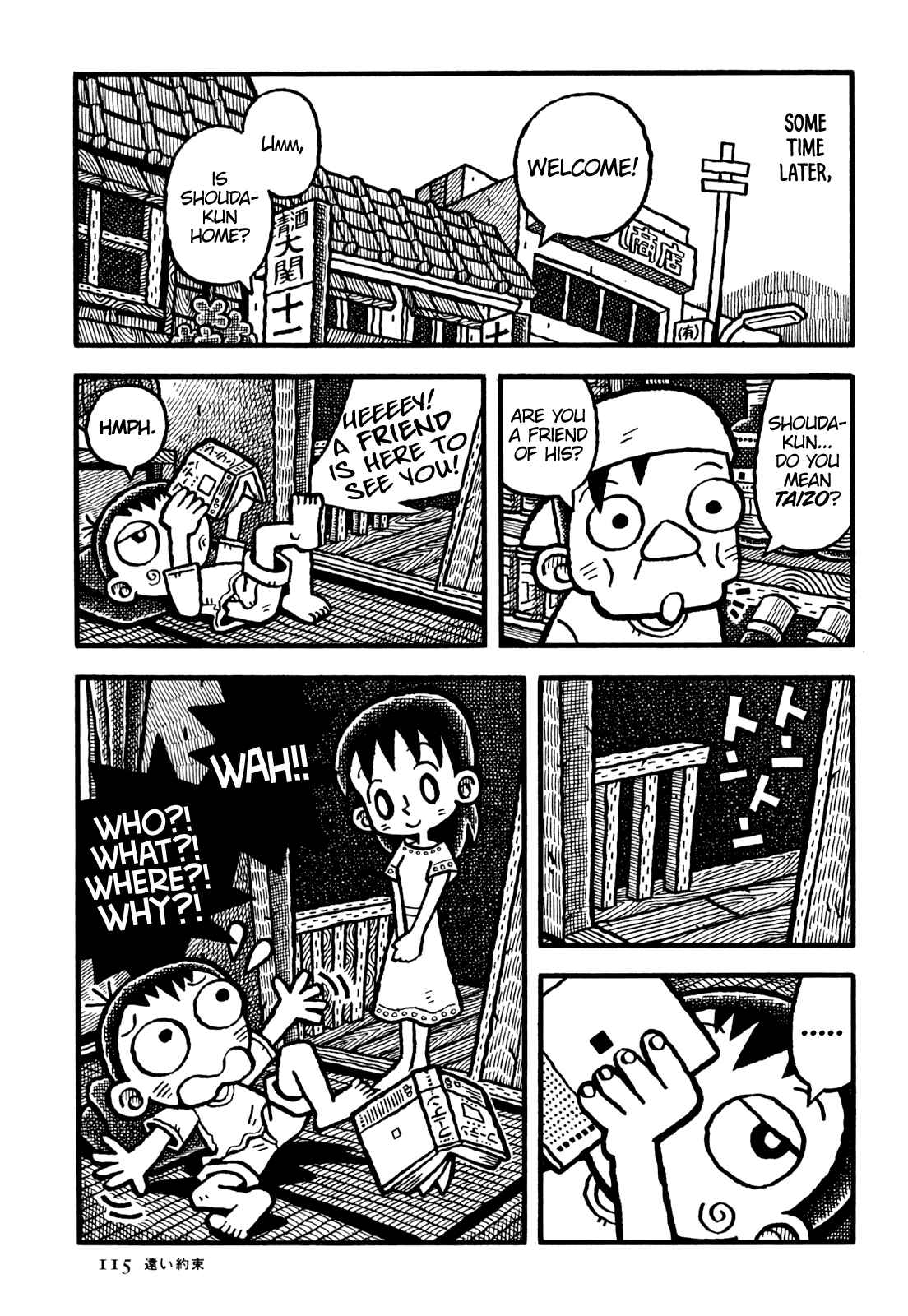 Page 6 Chapter 19 Coffee Mou Ippai