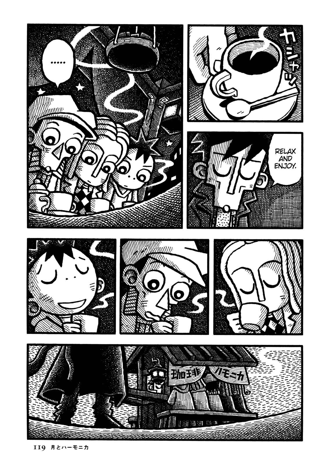 Page 10 Chapter 31 Coffee Mou Ippai