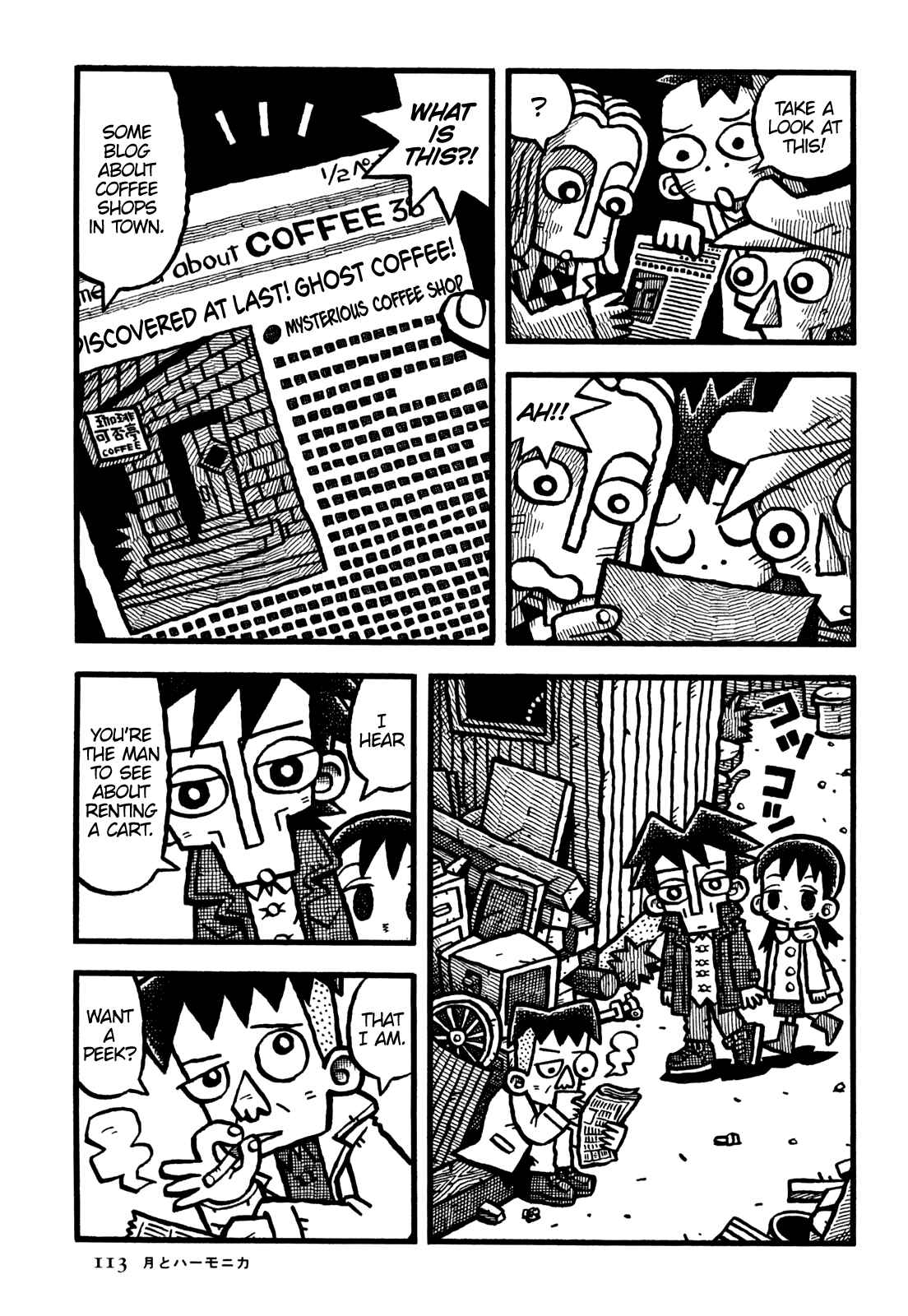 Page 4 Chapter 31 Coffee Mou Ippai