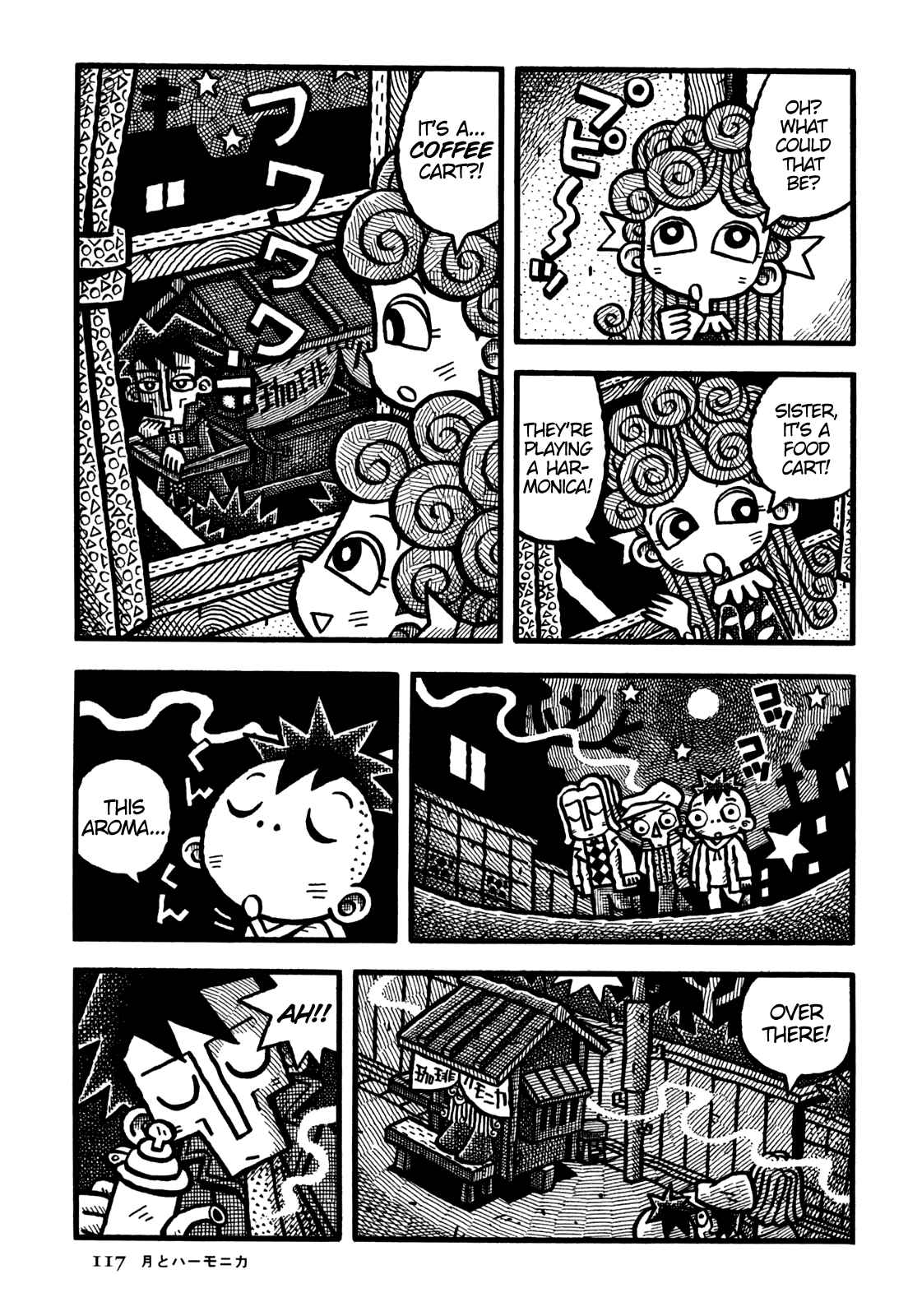 Page 8 Chapter 31 Coffee Mou Ippai