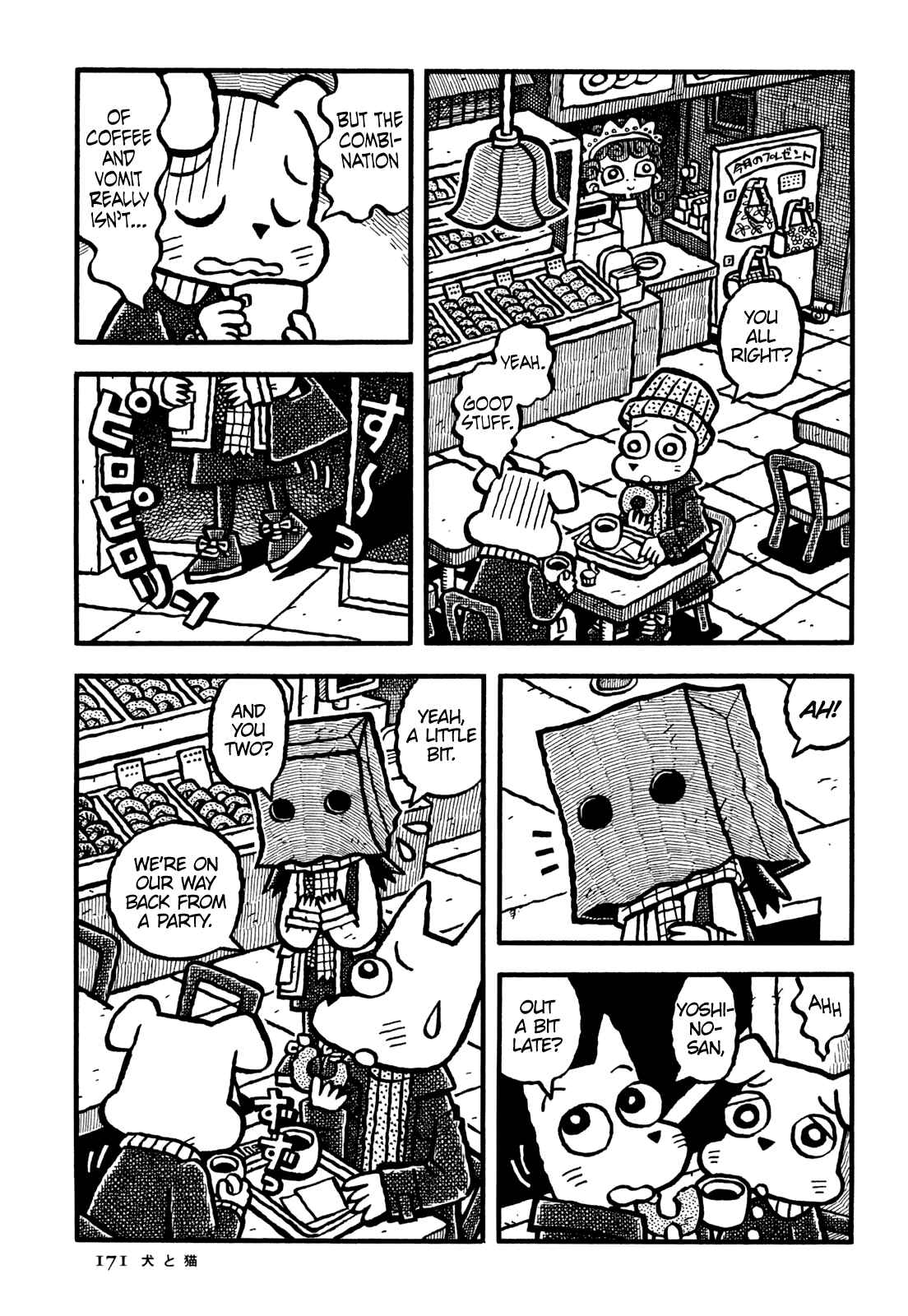 Page 10 Chapter 22 Coffee Mou Ippai