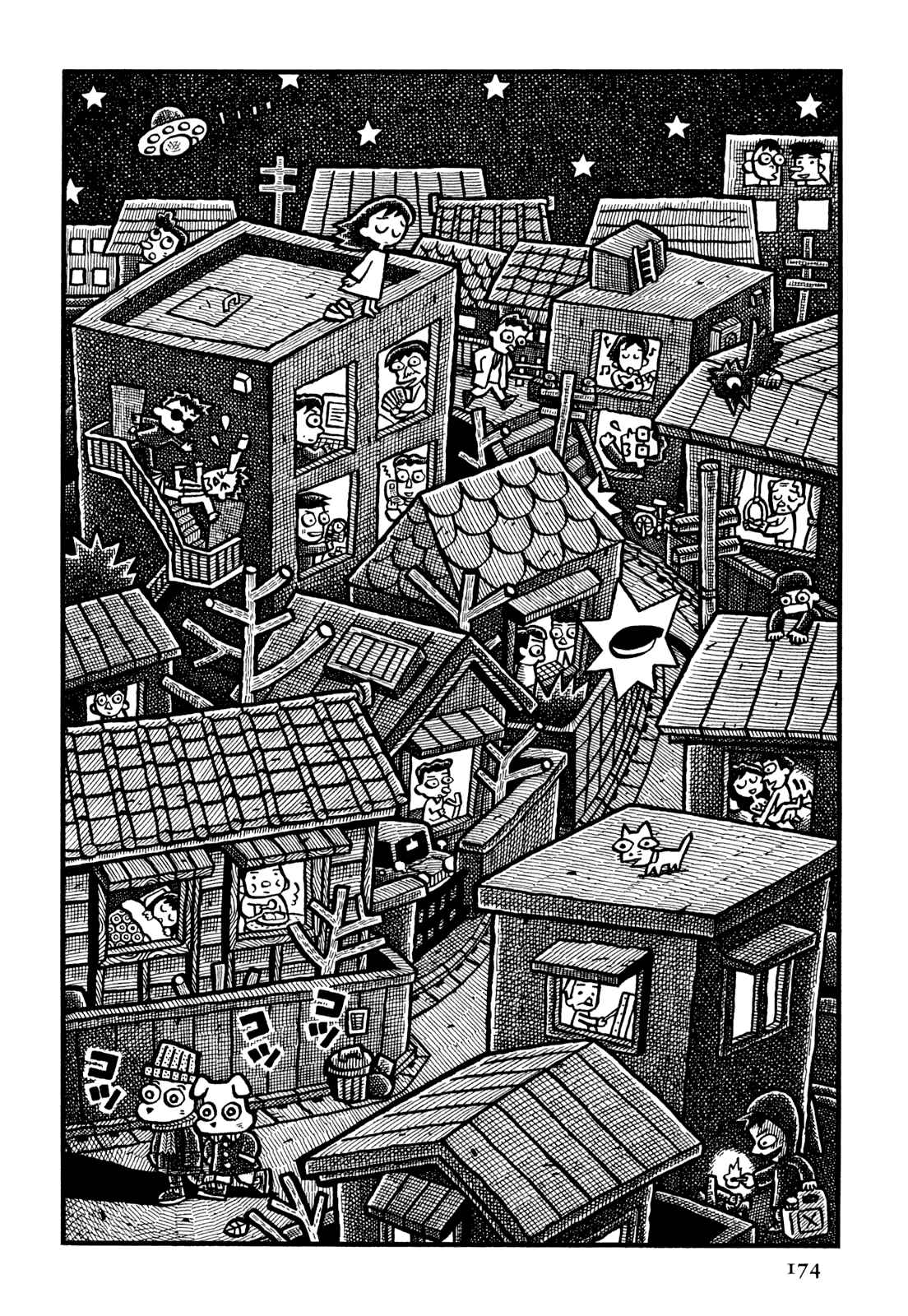Page 13 Chapter 22 Coffee Mou Ippai