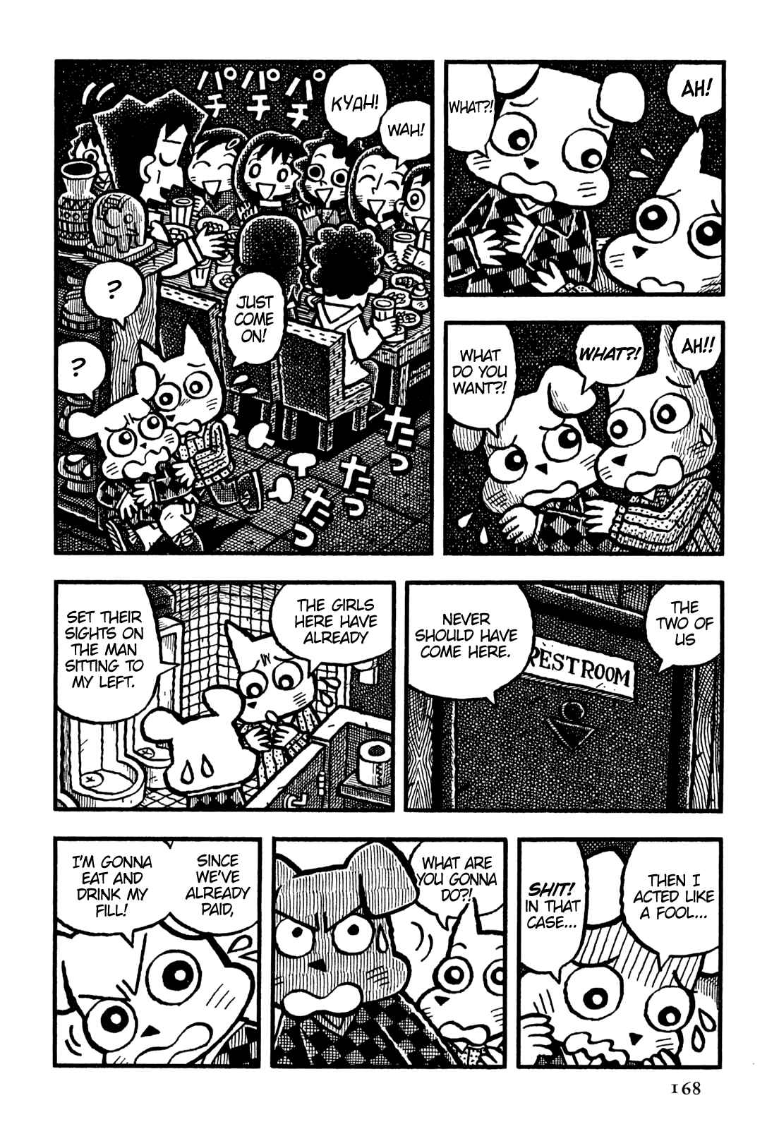 Page 7 Chapter 22 Coffee Mou Ippai