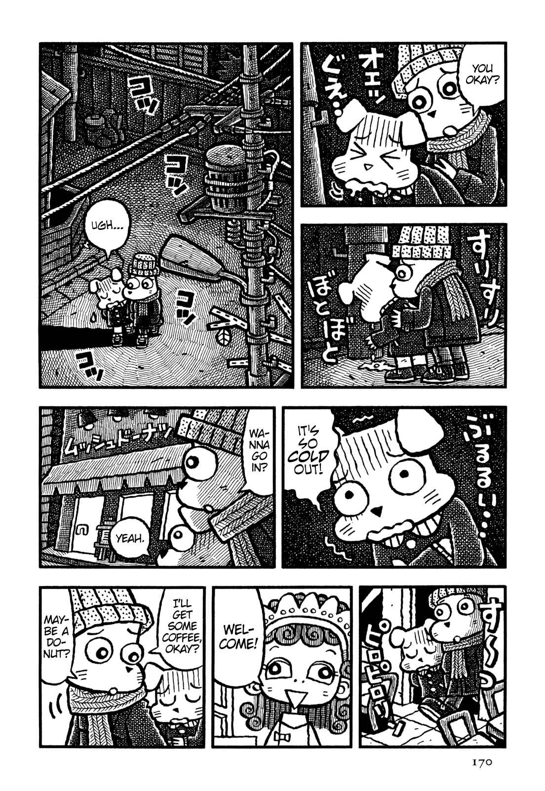 Page 9 Chapter 22 Coffee Mou Ippai
