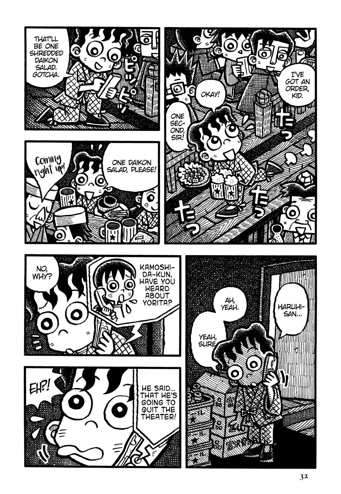 Page 11 Chapter 26 Coffee Mou Ippai