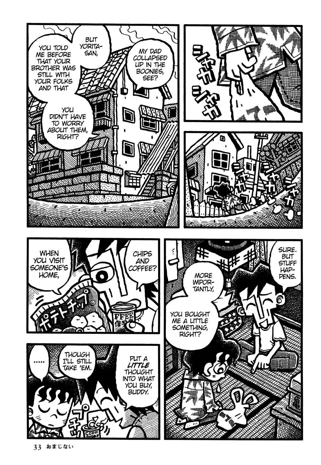 Page 12 Chapter 26 Coffee Mou Ippai