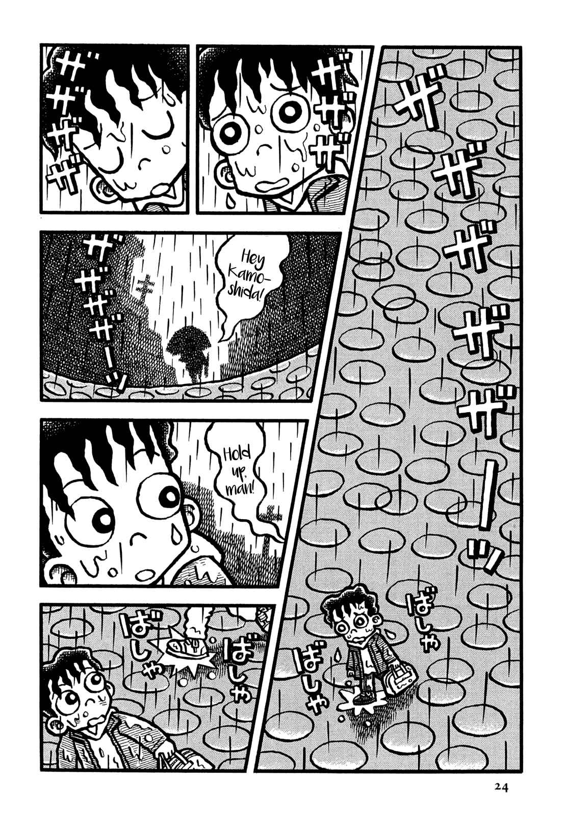 Page 3 Chapter 26 Coffee Mou Ippai
