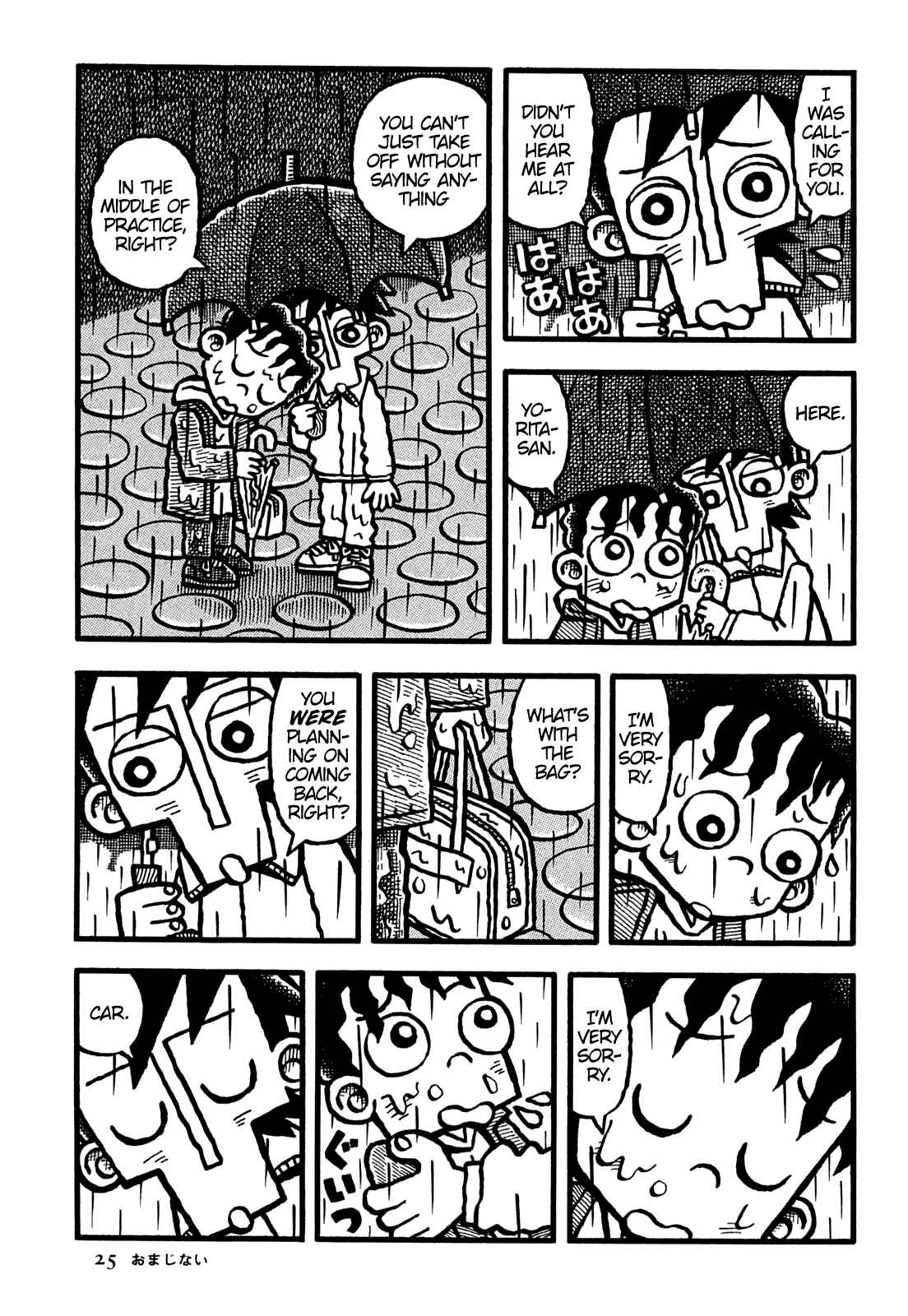 Page 4 Chapter 26 Coffee Mou Ippai