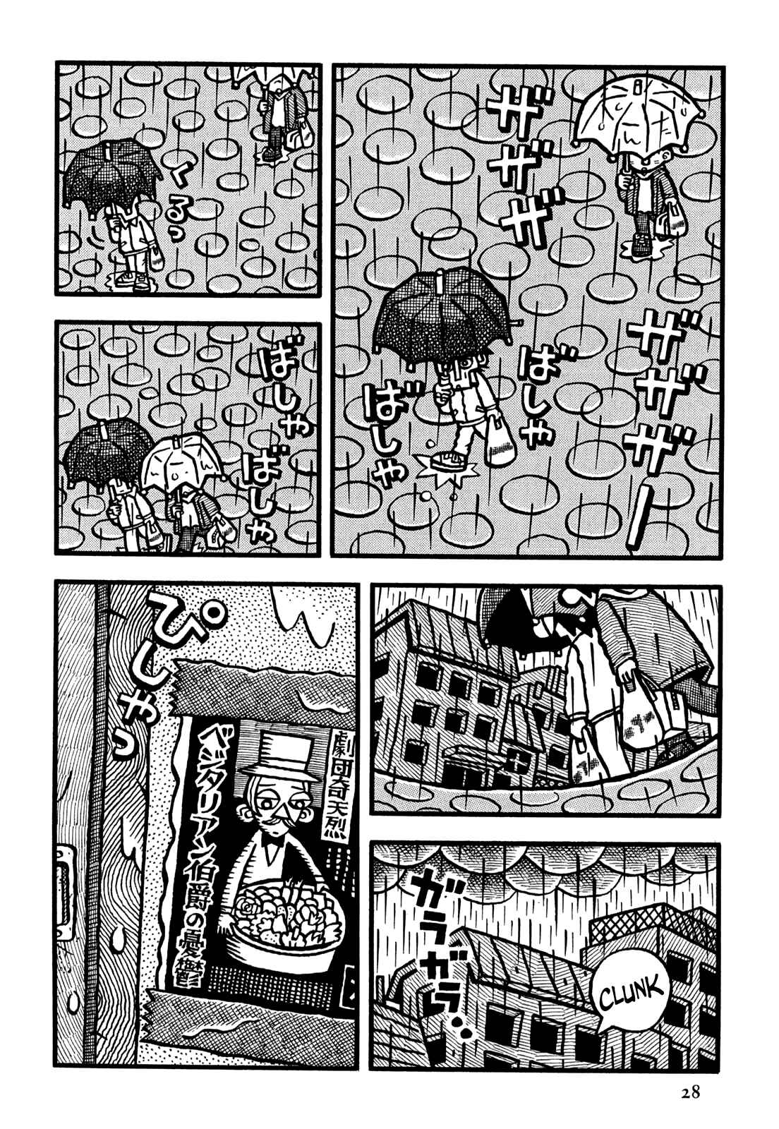 Page 7 Chapter 26 Coffee Mou Ippai