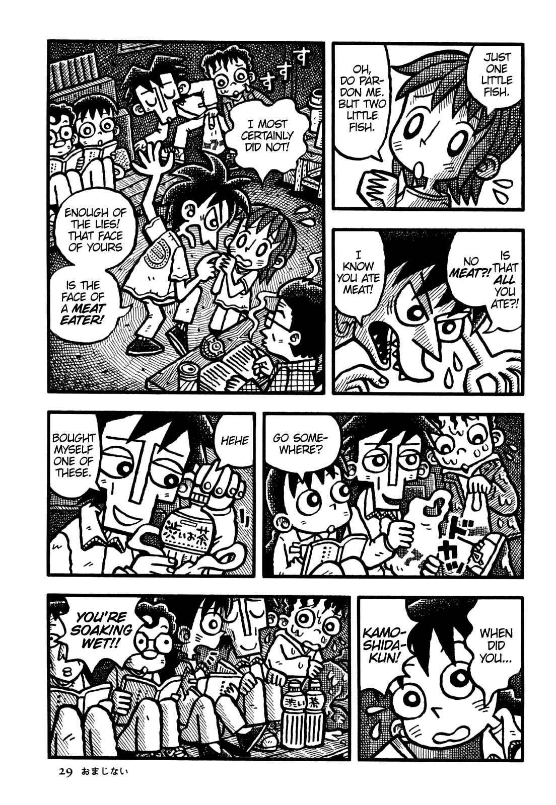 Page 8 Chapter 26 Coffee Mou Ippai
