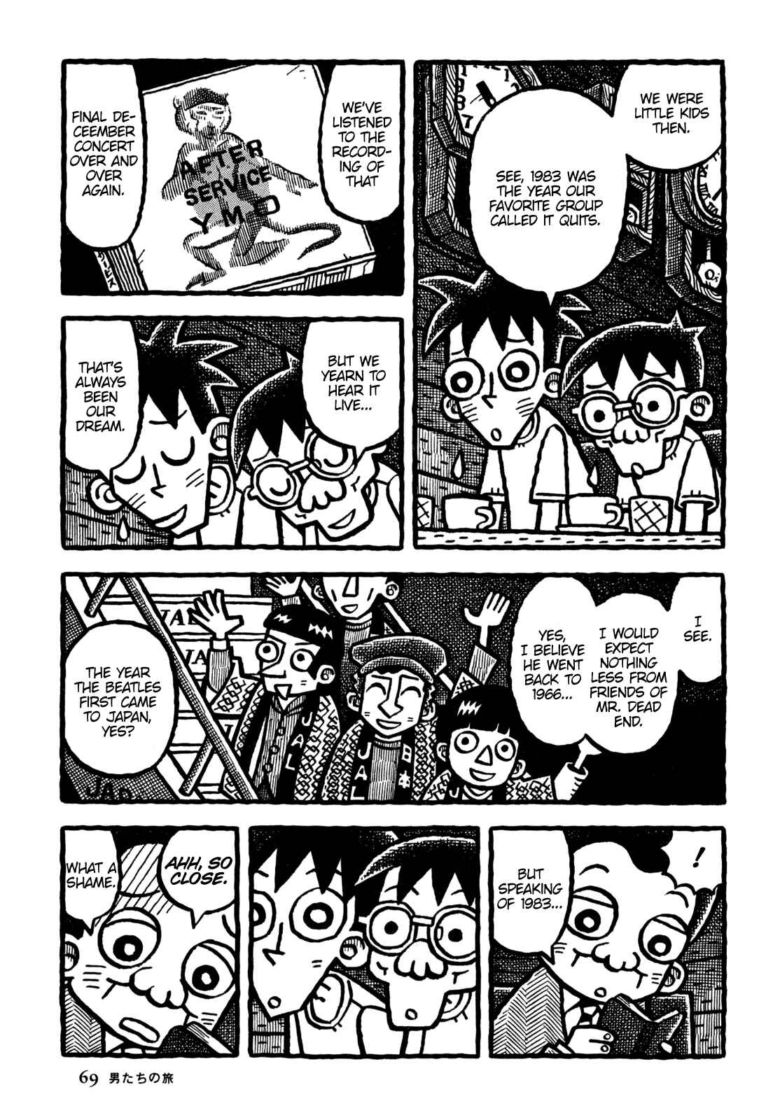 Page 12 Chapter 16 Coffee Mou Ippai