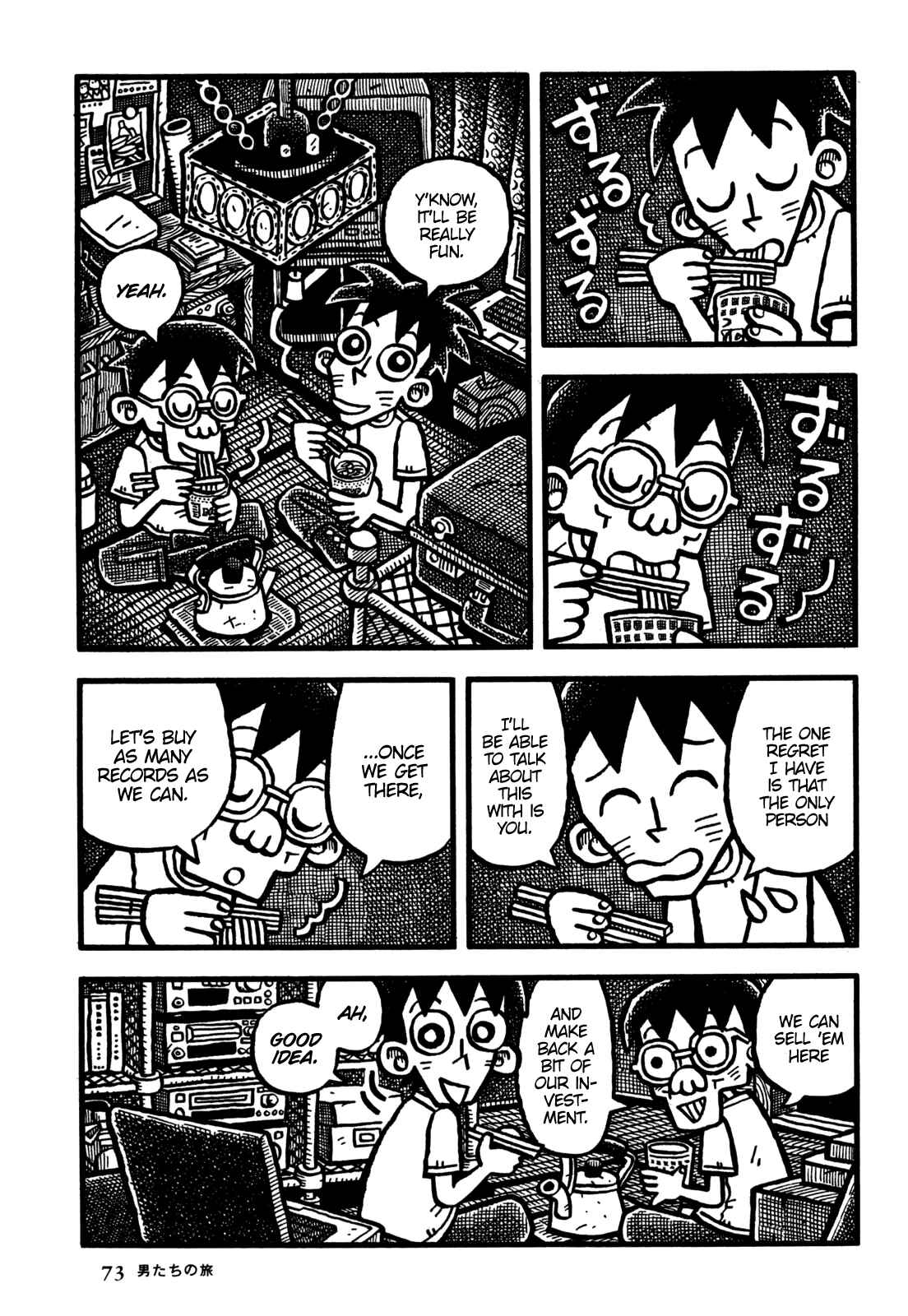 Page 16 Chapter 16 Coffee Mou Ippai
