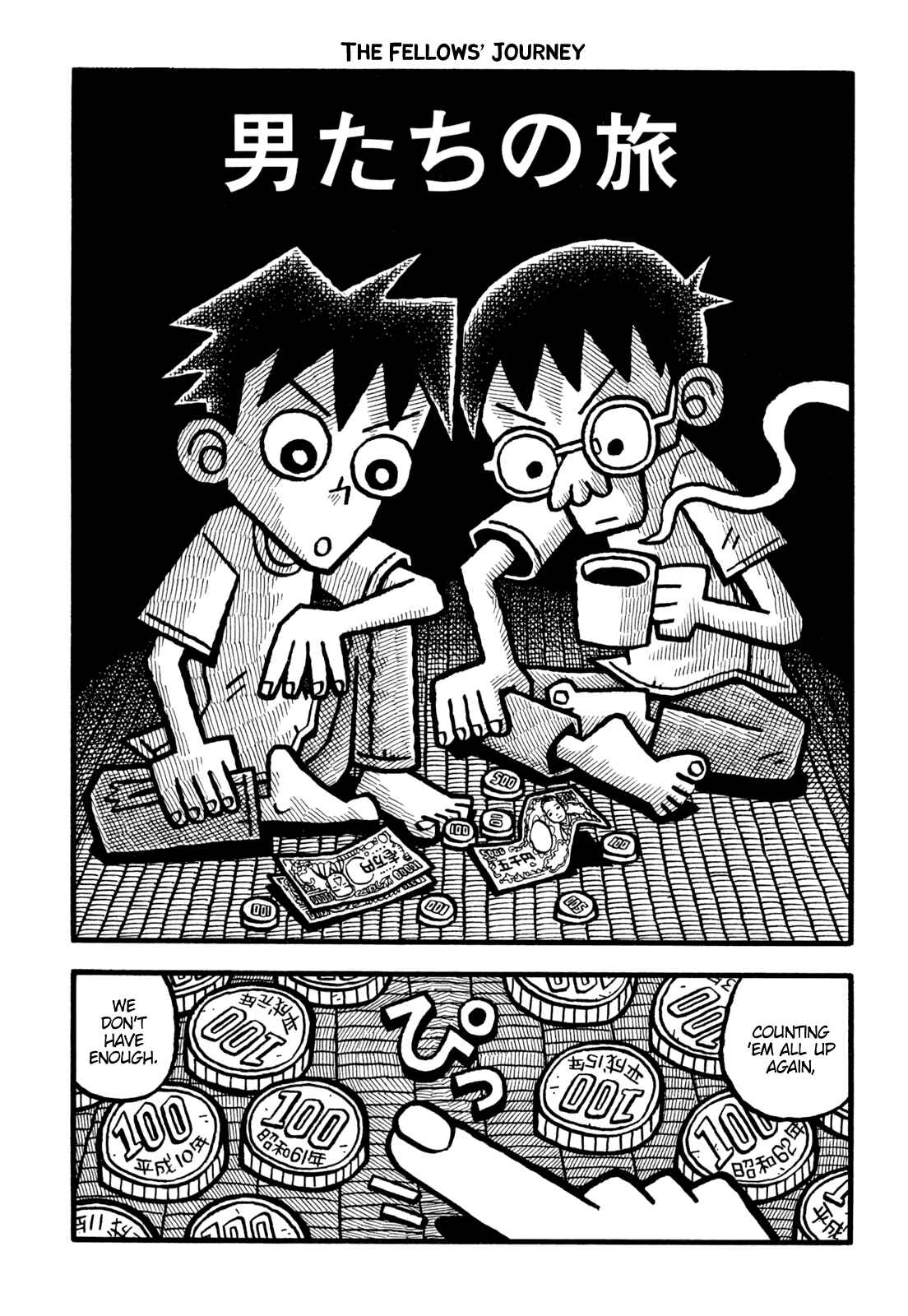 Page 2 Chapter 16 Coffee Mou Ippai