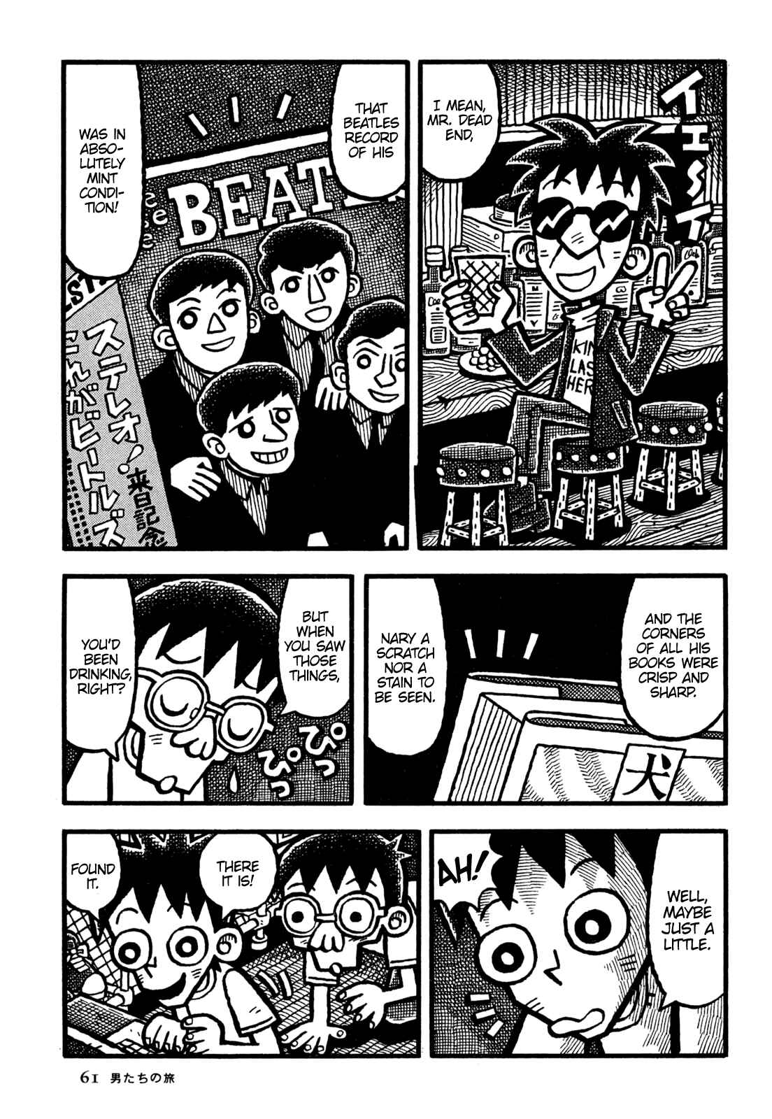 Page 4 Chapter 16 Coffee Mou Ippai