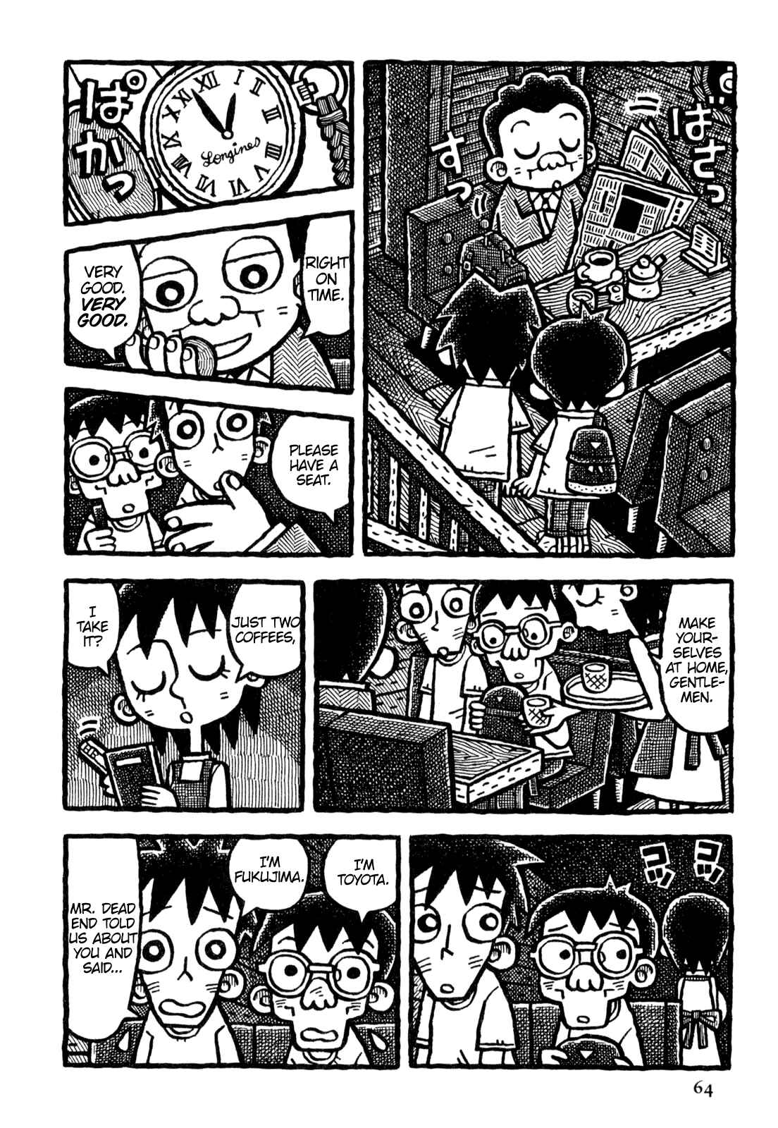 Page 7 Chapter 16 Coffee Mou Ippai