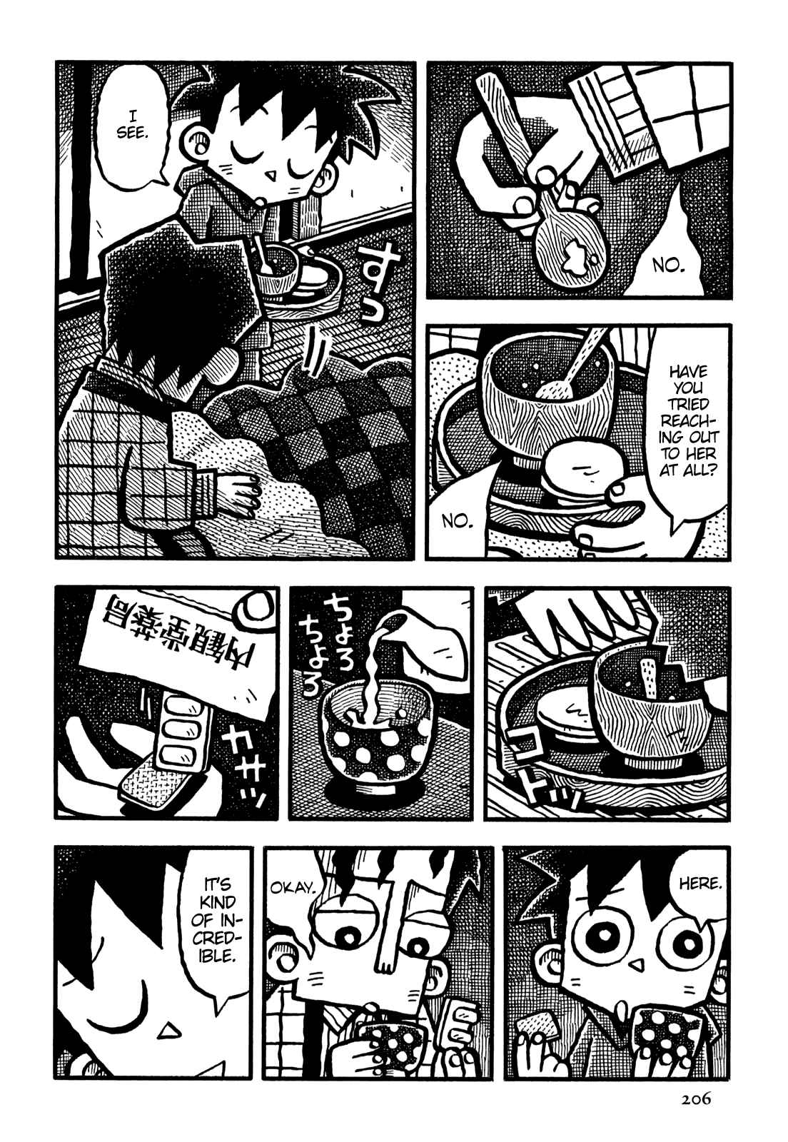 Page 13 Chapter 24 Coffee Mou Ippai