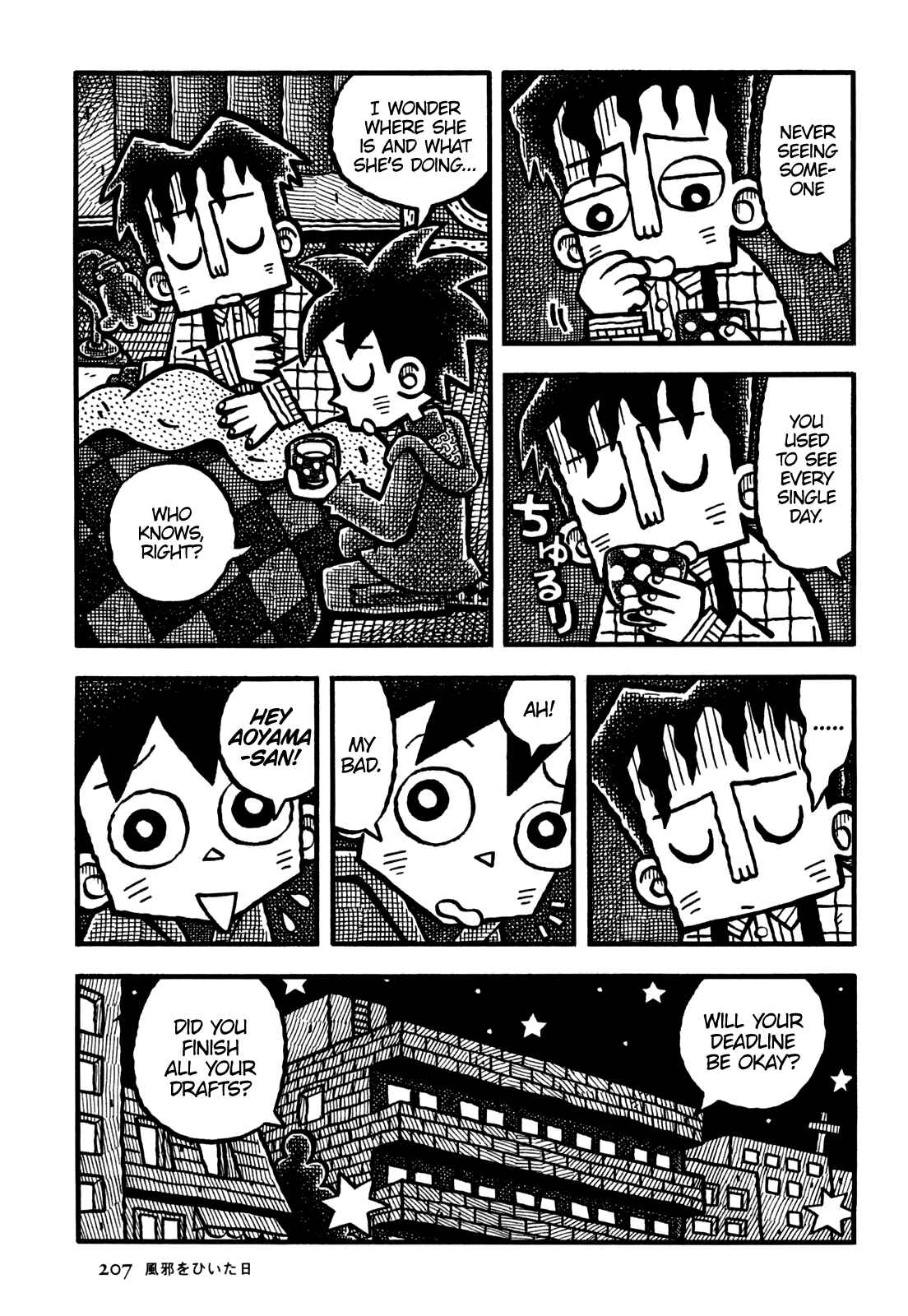 Page 14 Chapter 24 Coffee Mou Ippai