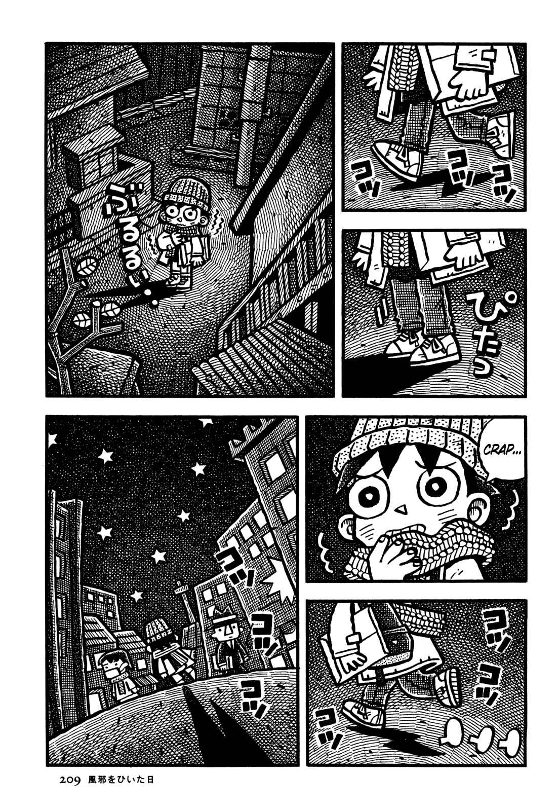 Page 16 Chapter 24 Coffee Mou Ippai