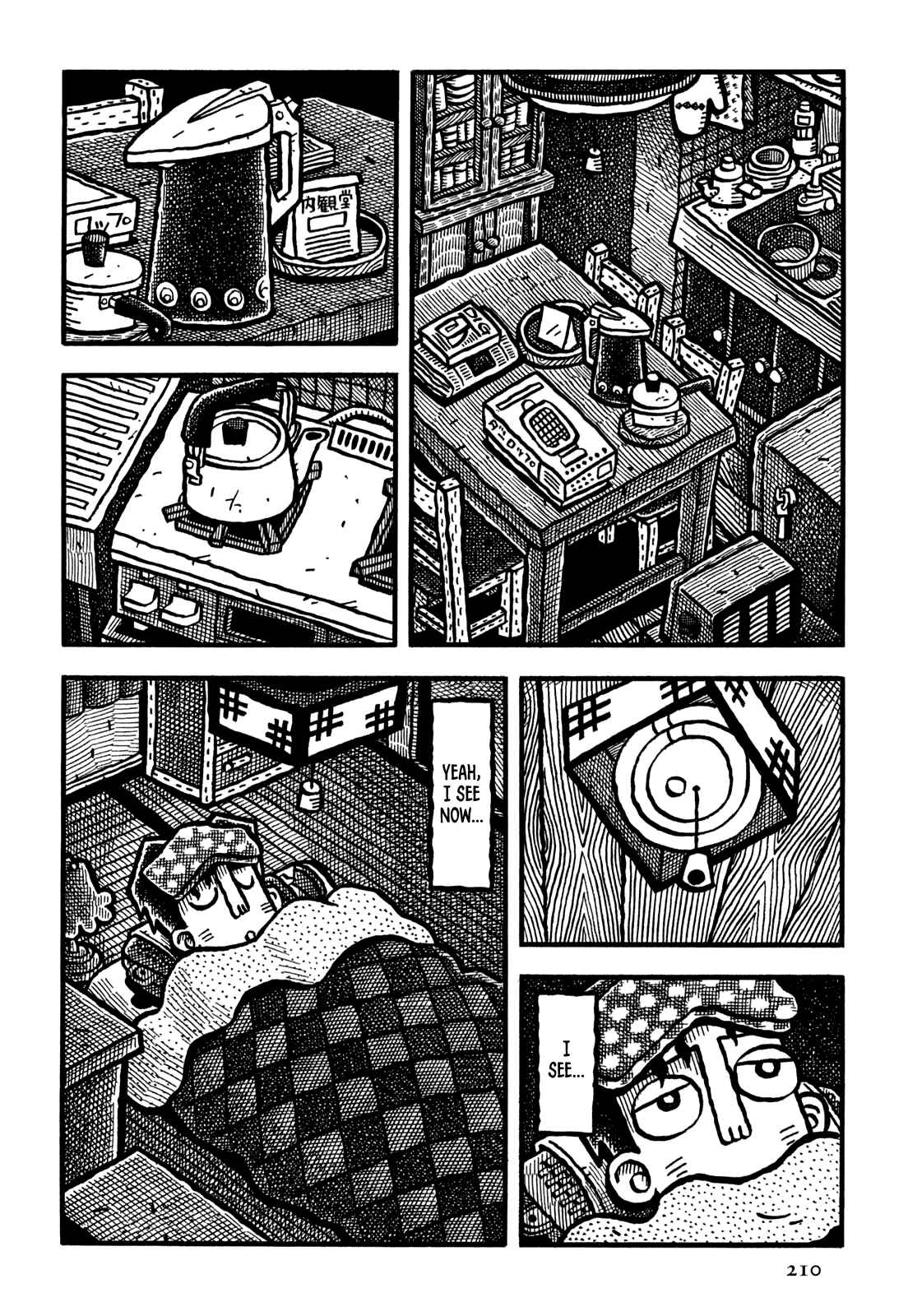 Page 17 Chapter 24 Coffee Mou Ippai
