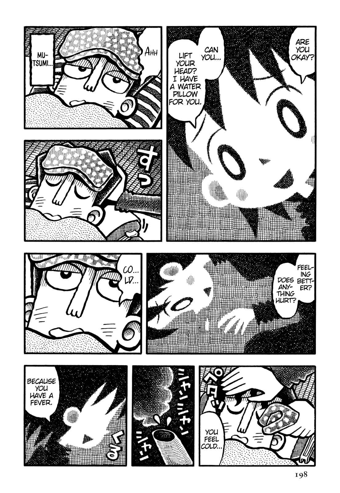 Page 5 Chapter 24 Coffee Mou Ippai