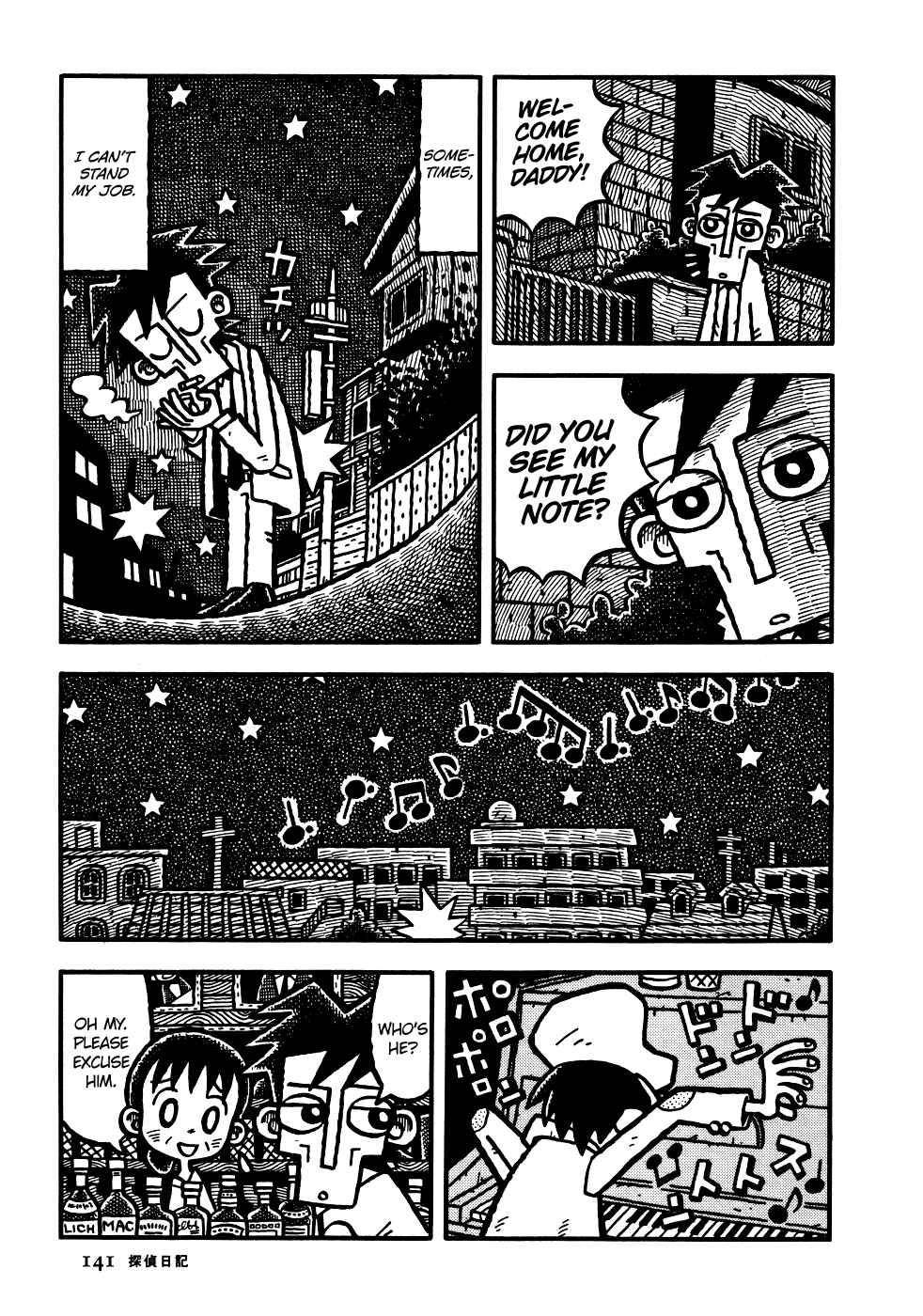 Page 10 Chapter 8 Coffee Mou Ippai