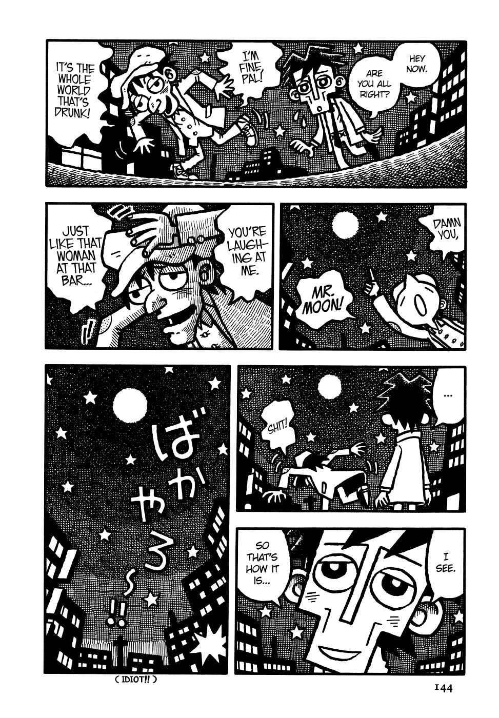 Page 13 Chapter 8 Coffee Mou Ippai