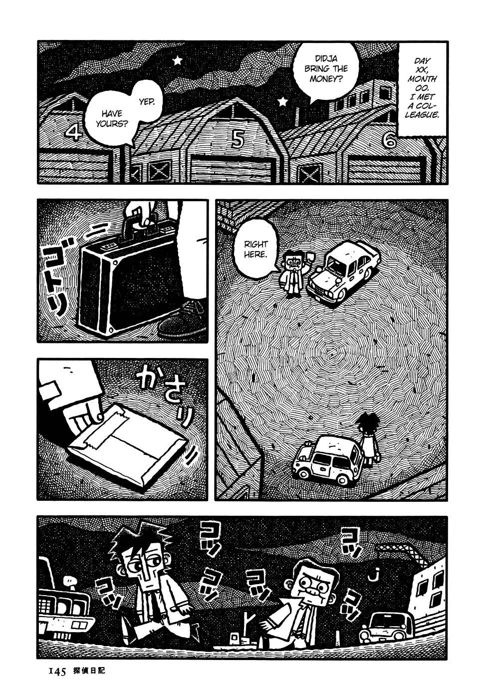 Page 14 Chapter 8 Coffee Mou Ippai