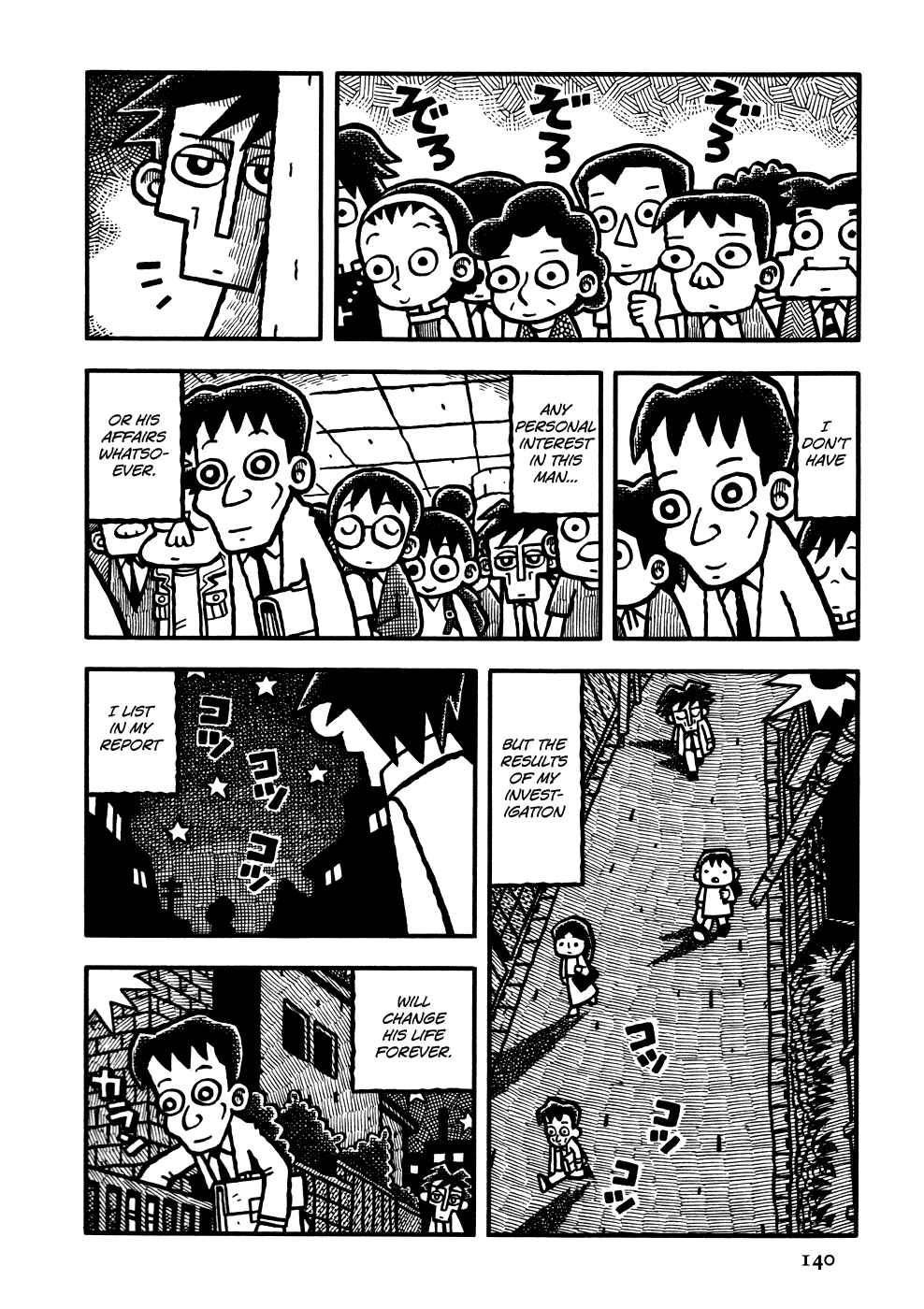 Page 9 Chapter 8 Coffee Mou Ippai