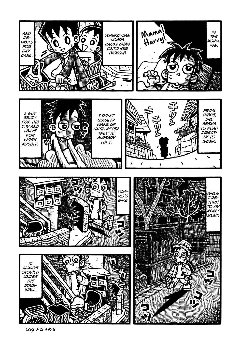 Page 7 Chapter 12 Coffee Mou Ippai