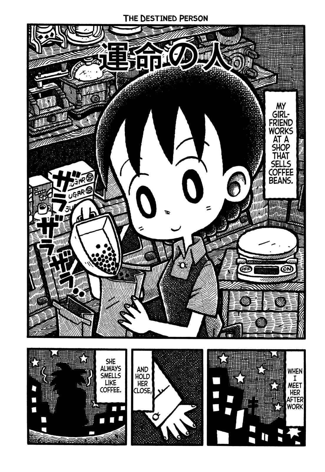 Page 2 Chapter 33 Coffee Mou Ippai