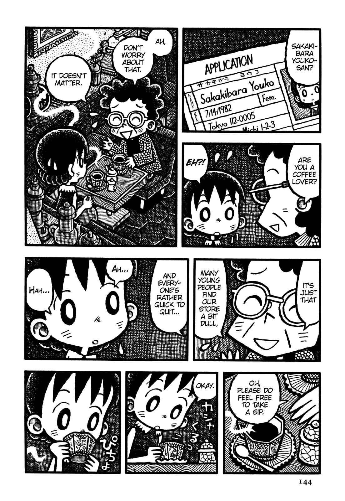 Page 3 Chapter 33 Coffee Mou Ippai
