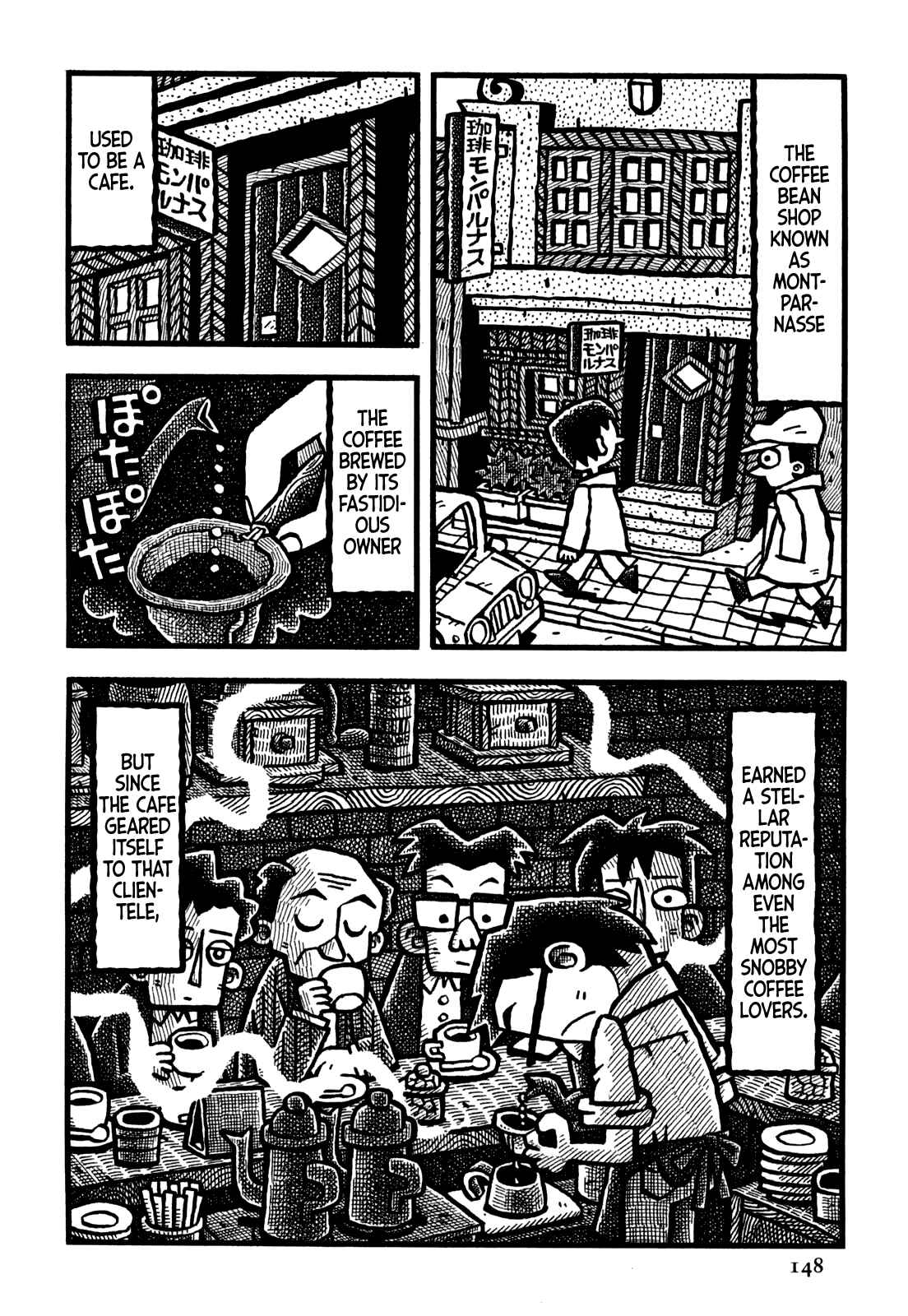 Page 7 Chapter 33 Coffee Mou Ippai