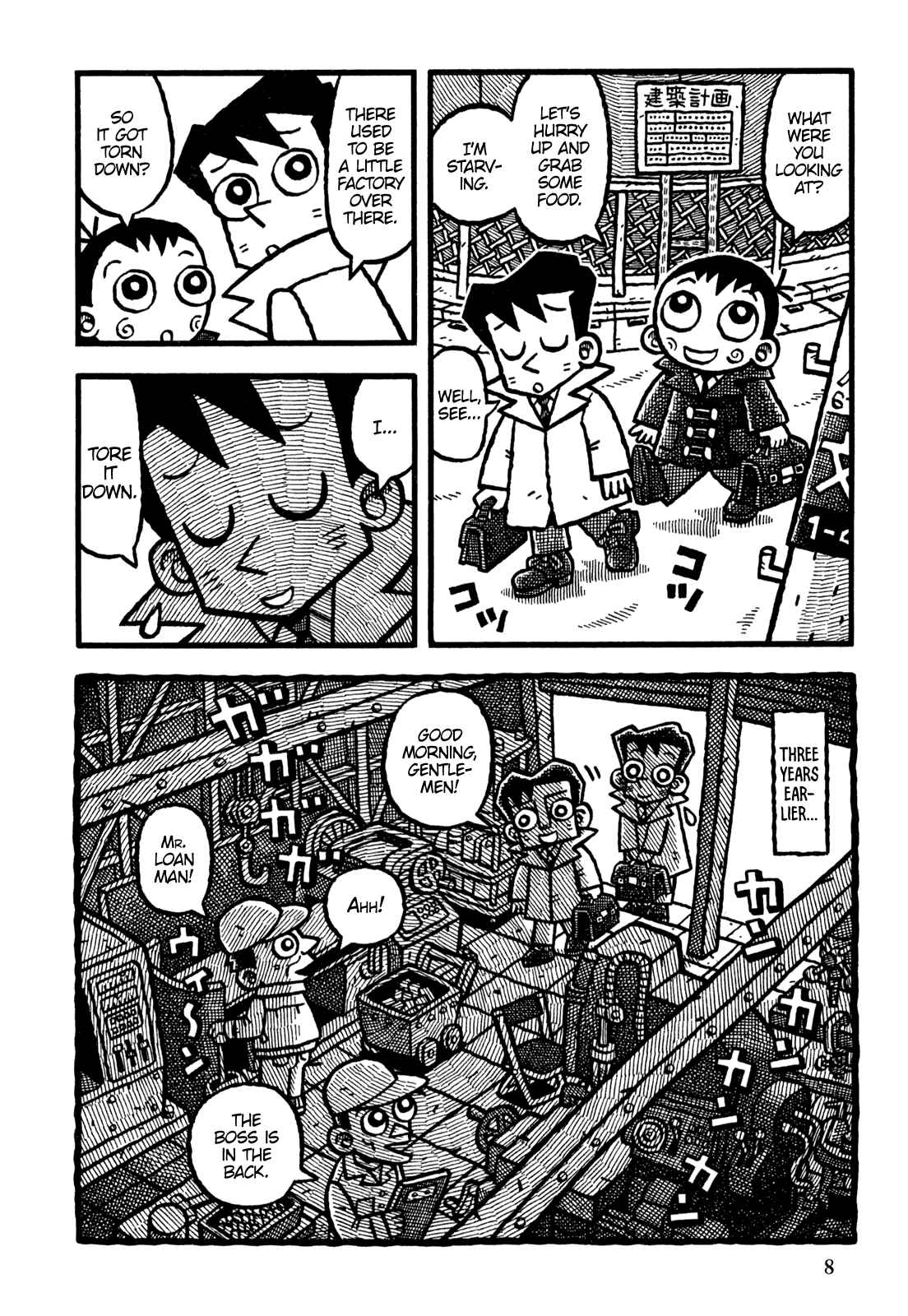 Page 11 Chapter 13 Coffee Mou Ippai